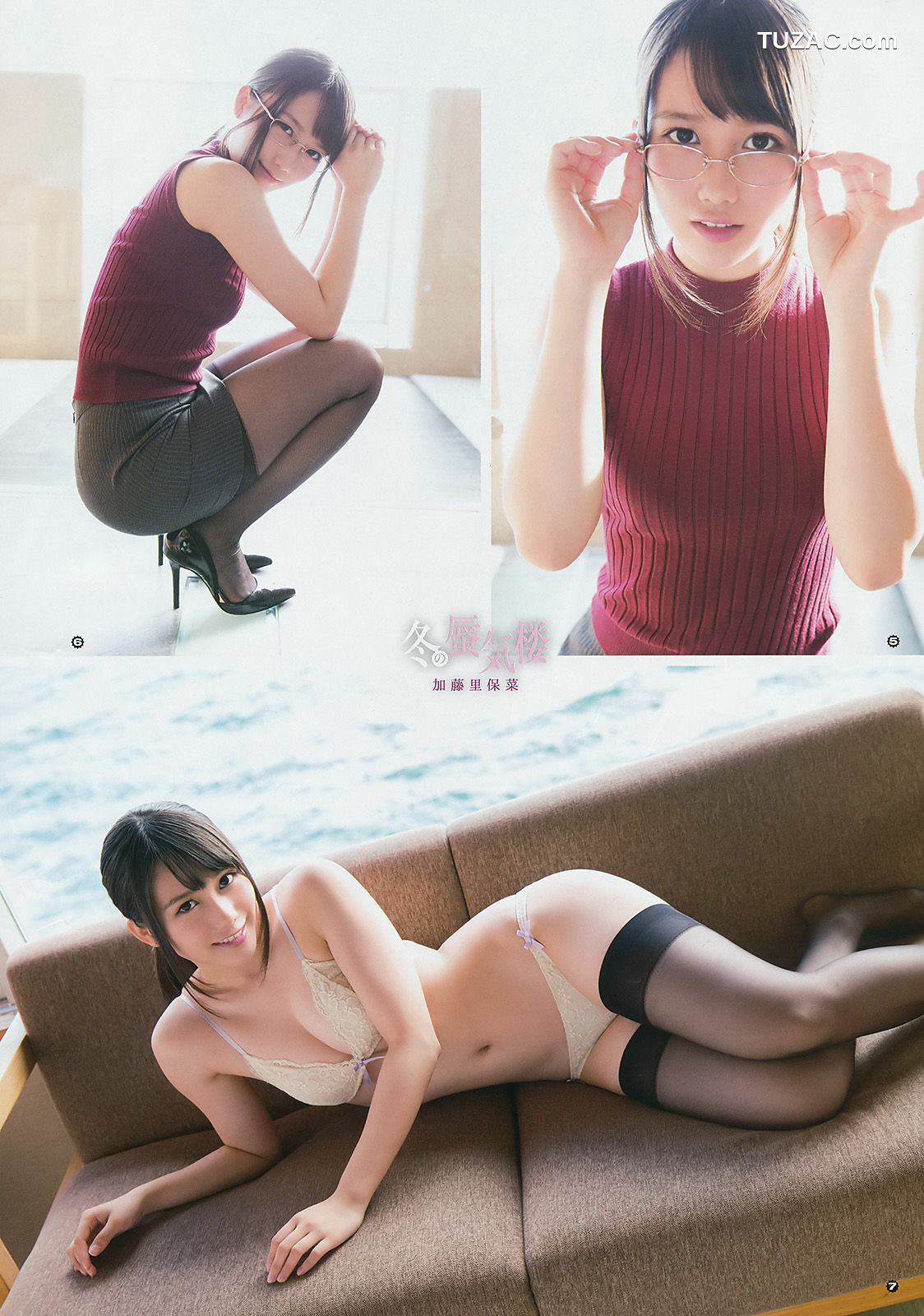 Young Gangan杂志写真_ 廣田あいか 加藤里保菜 2017年No.02 写真杂志[14P]
