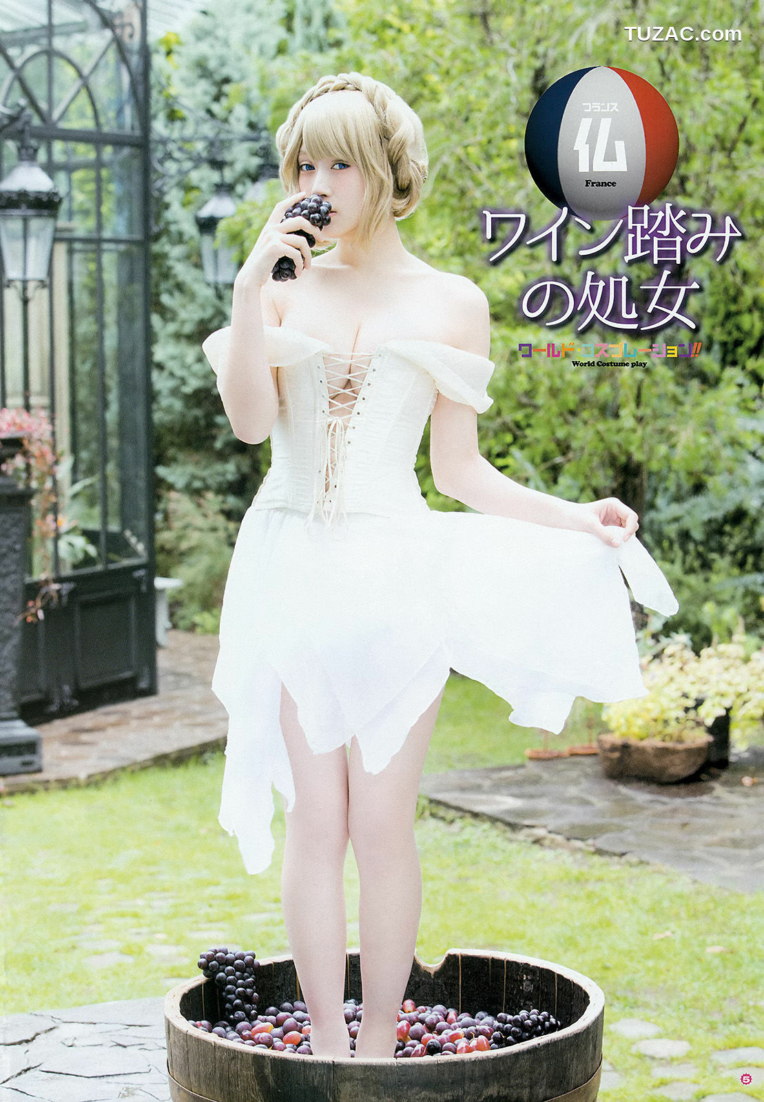 Young Gangan杂志写真_ 御伽ねこむ 橋本愛奈 金子栞 2016年No.03 写真杂志[20P]