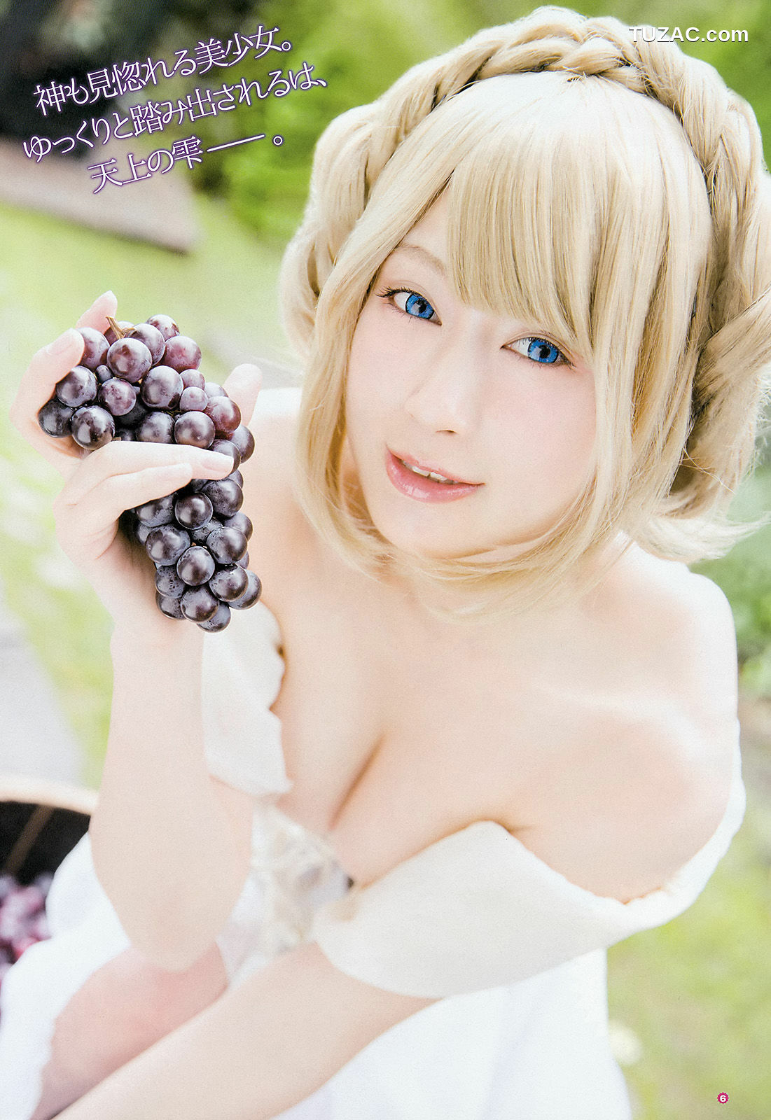 Young Gangan杂志写真_ 御伽ねこむ 橋本愛奈 金子栞 2016年No.03 写真杂志[20P]