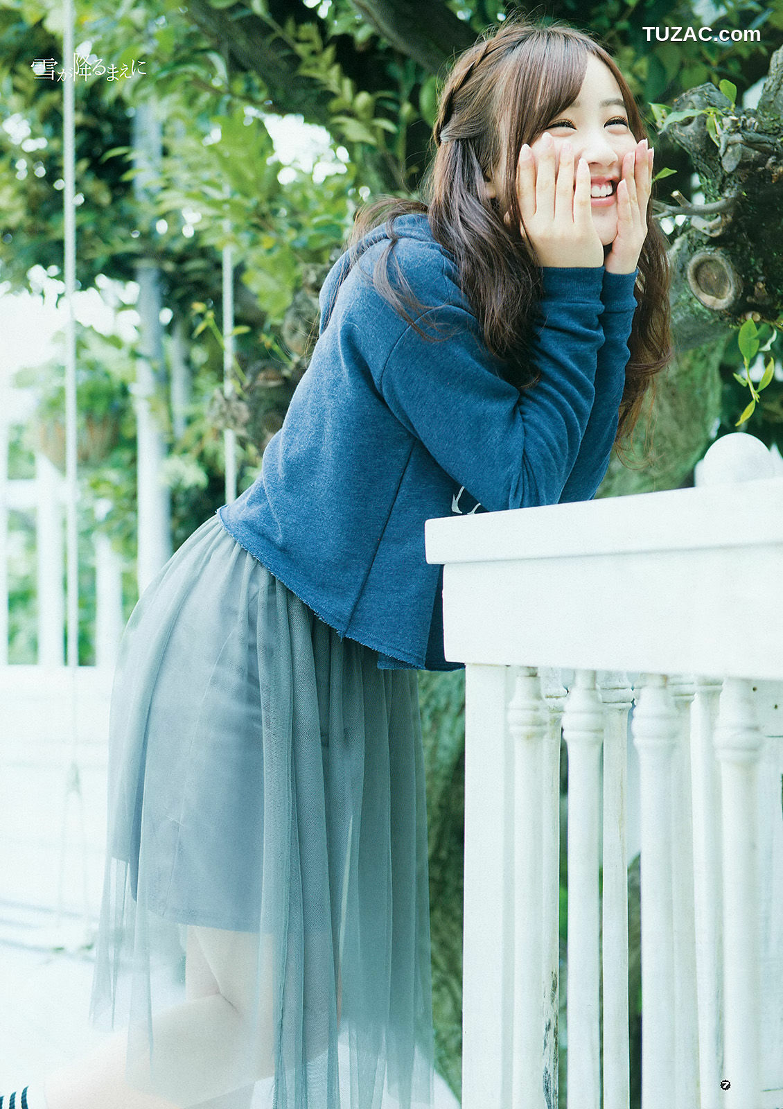 Young Gangan杂志写真_ 星野みなみ 2015年No.24 写真杂志[21P]