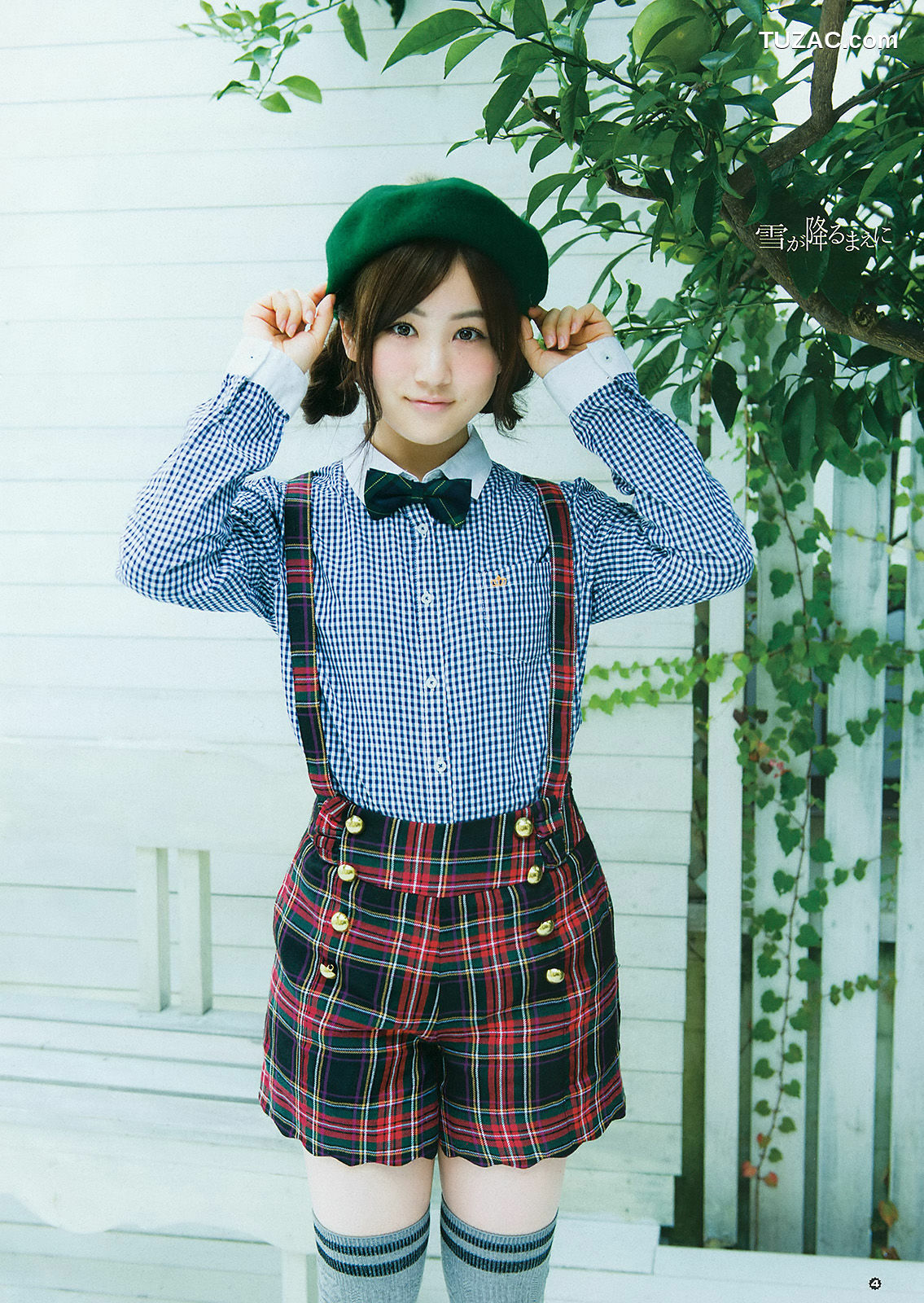 Young Gangan杂志写真_ 星野みなみ 2015年No.24 写真杂志[21P]