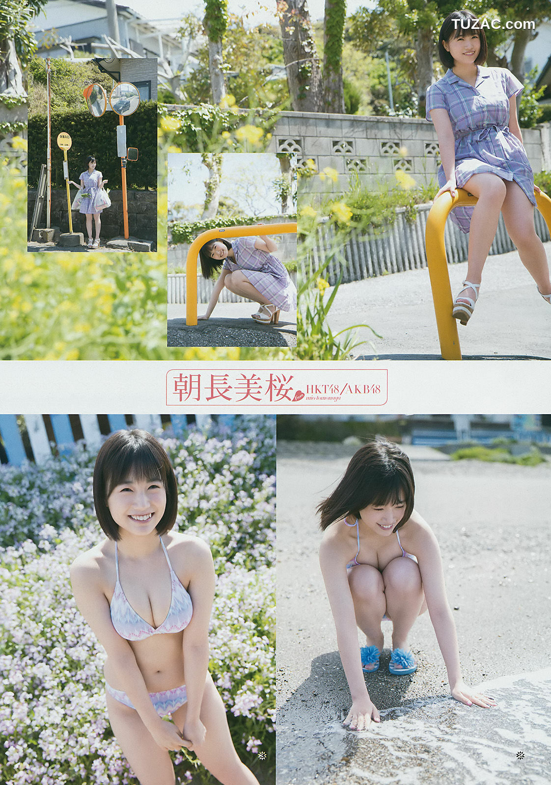 Young Gangan杂志写真_ 朝長美桜 加村真美 2017年No.11 写真杂志[14P]