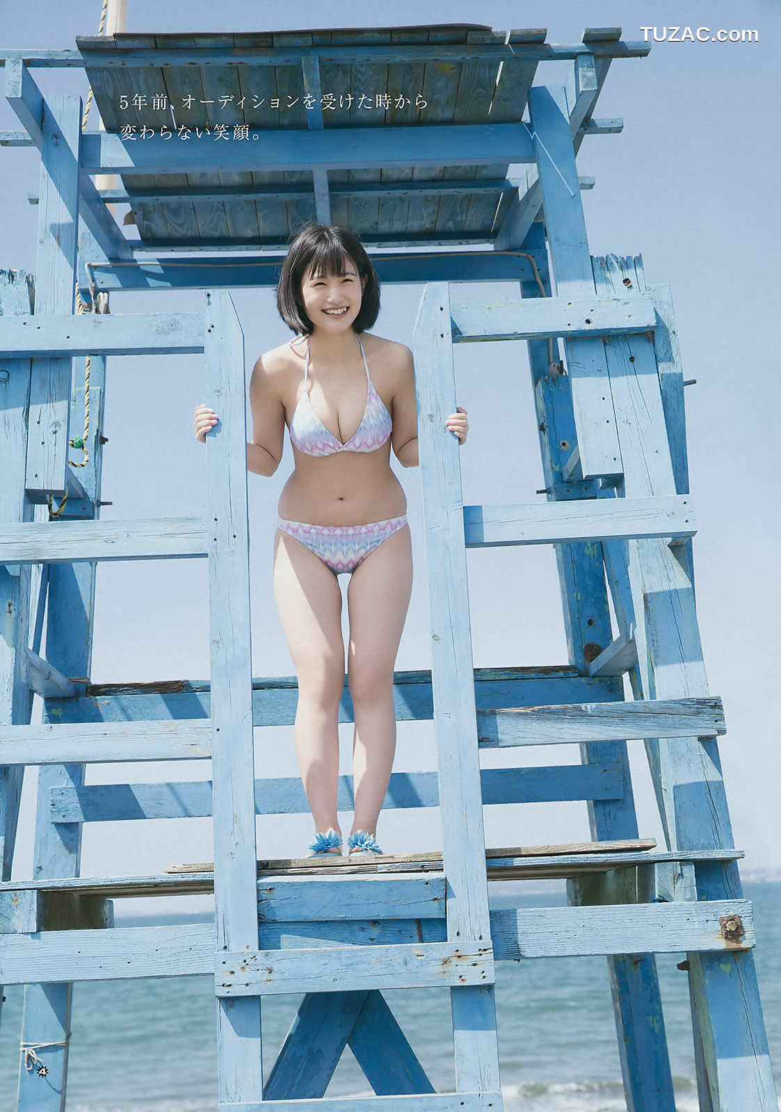 Young Gangan杂志写真_ 朝長美桜 加村真美 2017年No.11 写真杂志[14P]