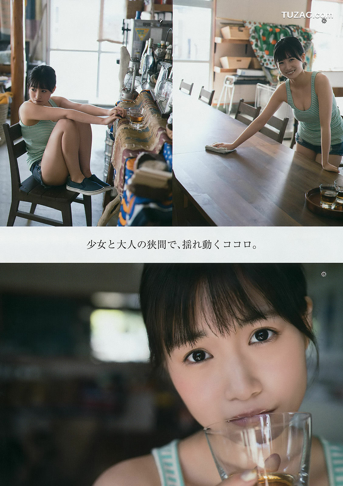 Young Gangan杂志写真_ 朝長美桜 加村真美 2017年No.11 写真杂志[14P]
