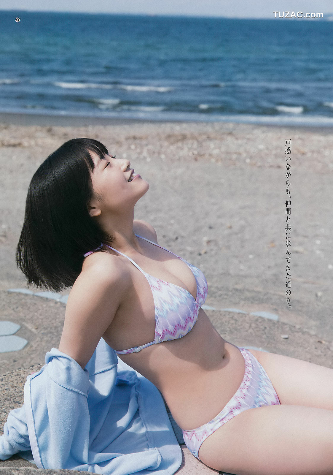 Young Gangan杂志写真_ 朝長美桜 加村真美 2017年No.11 写真杂志[14P]
