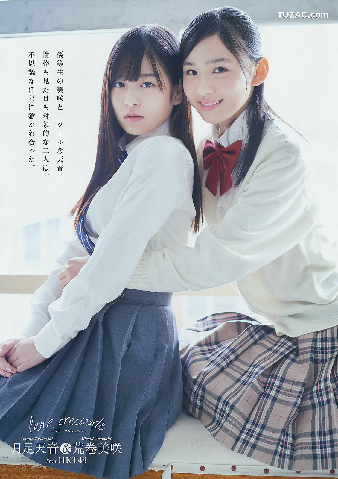 Young Gangan杂志写真_ 朝長美桜 月足天音 荒巻美咲 2017年No.03 写真杂志[30P]