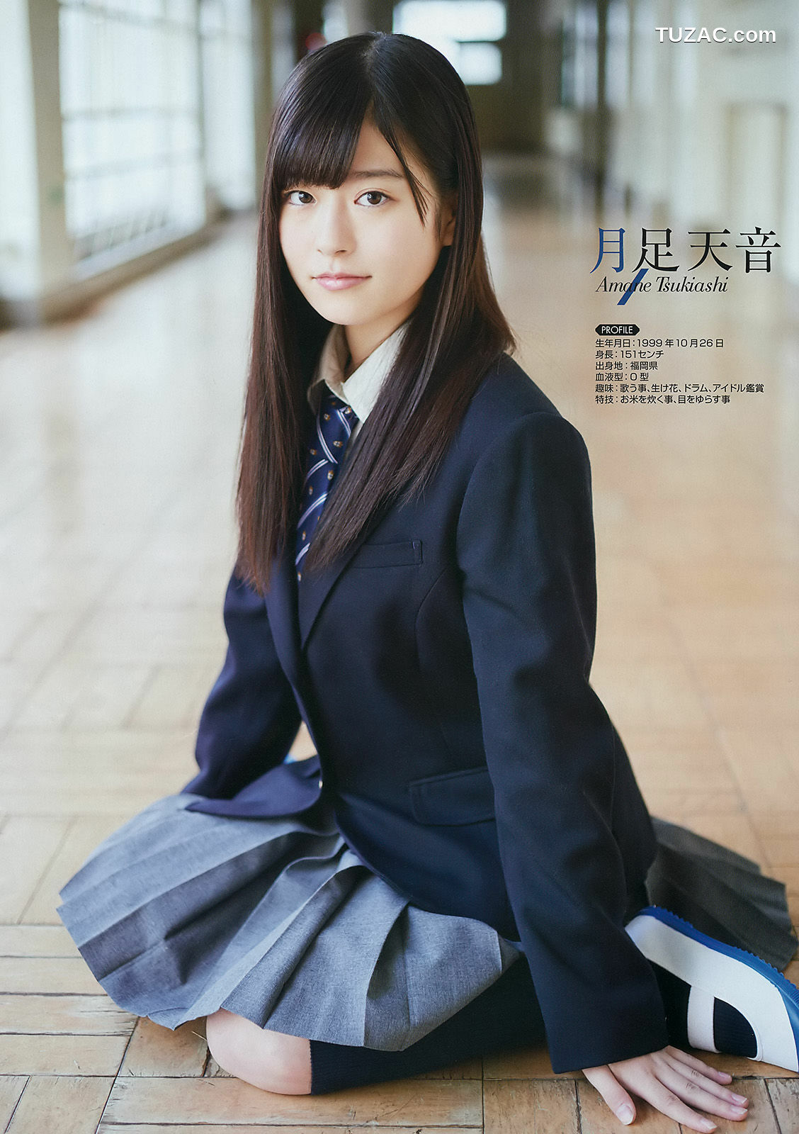 Young Gangan杂志写真_ 朝長美桜 月足天音 荒巻美咲 2017年No.03 写真杂志[30P]