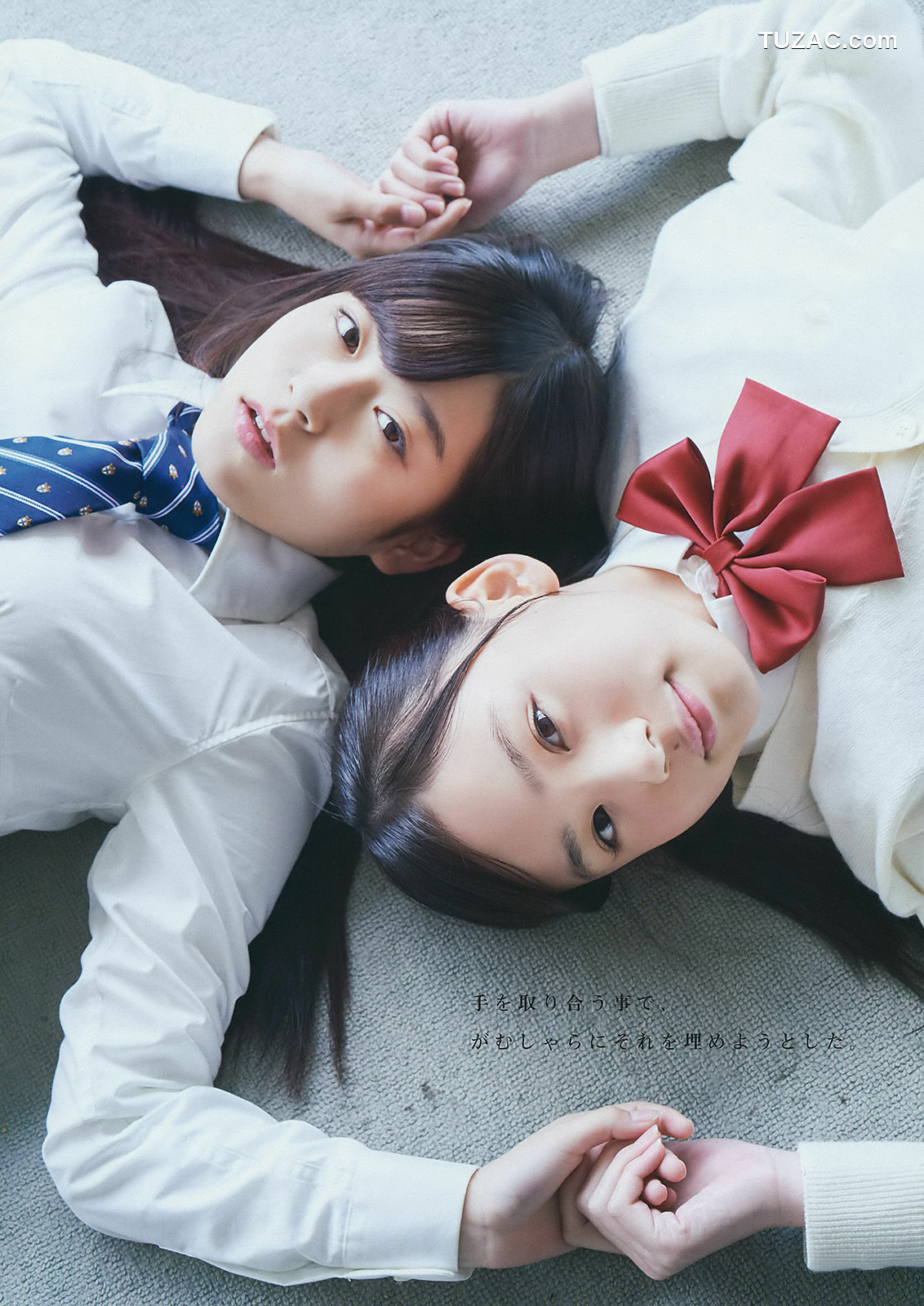 Young Gangan杂志写真_ 朝長美桜 月足天音 荒巻美咲 2017年No.03 写真杂志[30P]