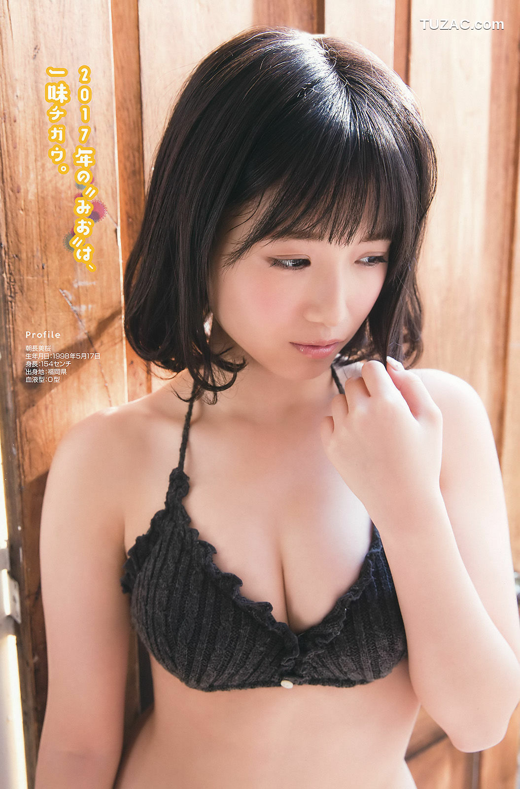 Young Gangan杂志写真_ 朝長美桜 月足天音 荒巻美咲 2017年No.03 写真杂志[30P]