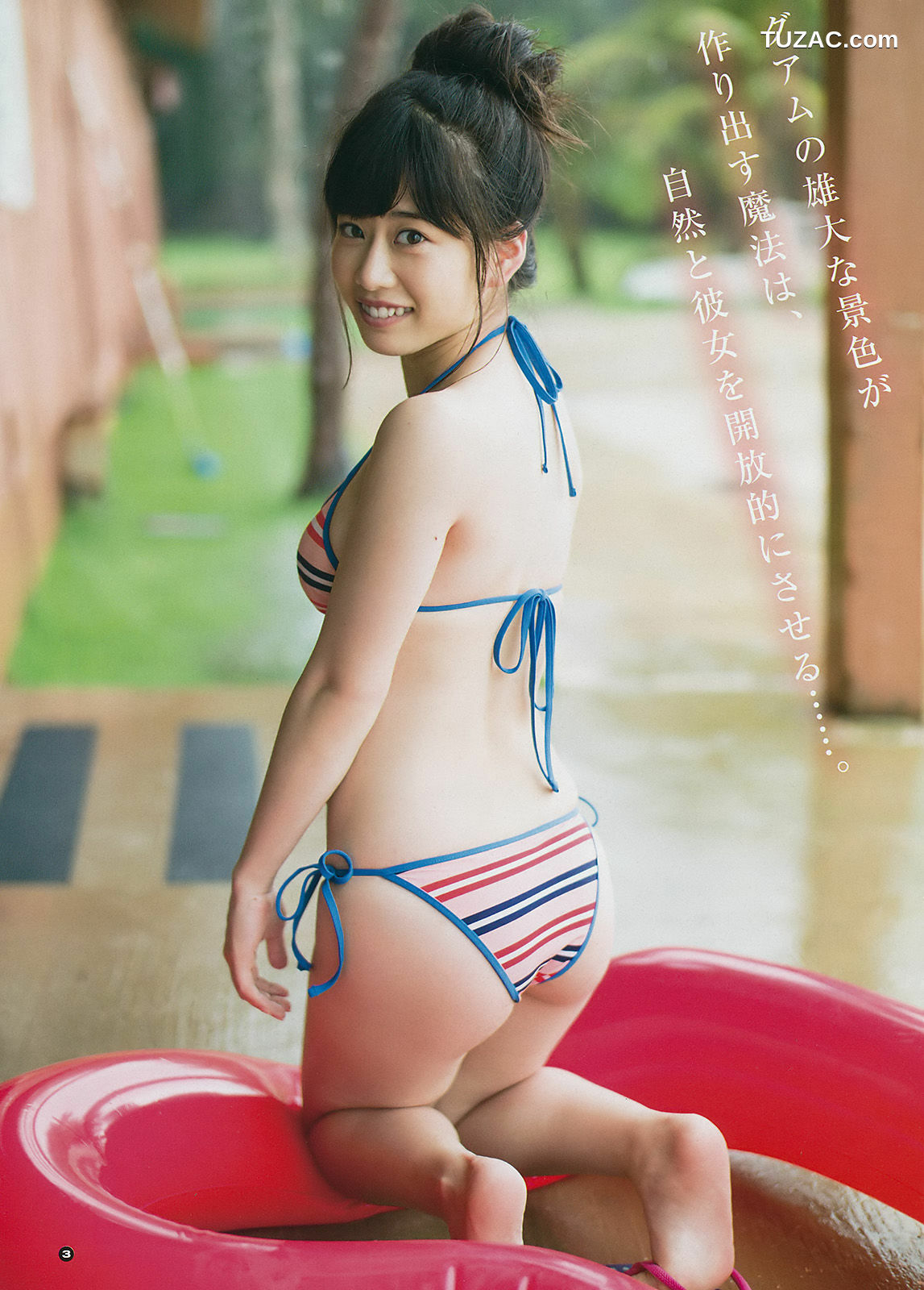 Young Gangan杂志写真_ 本田翼 奥津マリリ 2017年No.23 写真杂志[14P]