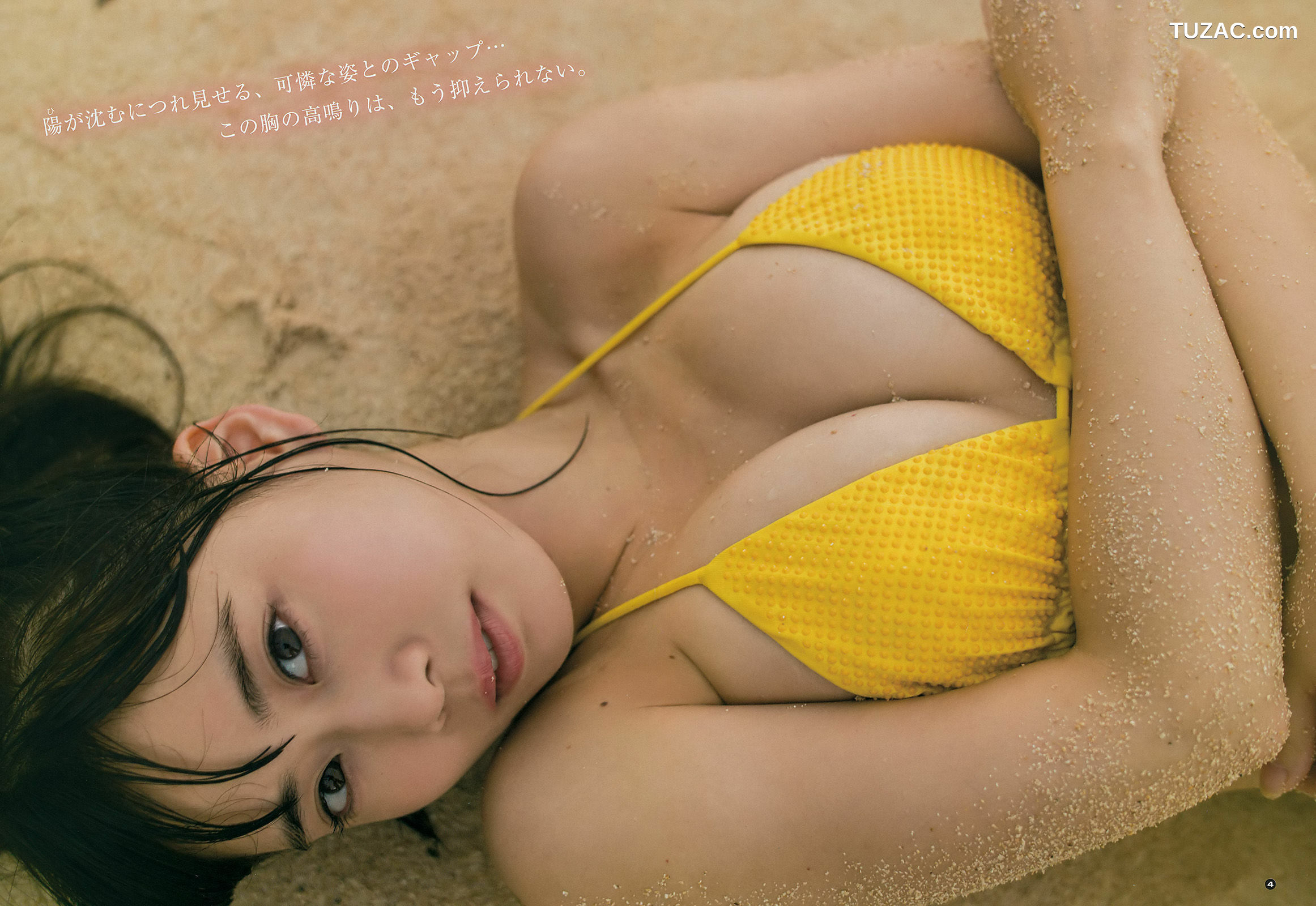 Young Gangan杂志写真_ 本田翼 奥津マリリ 2017年No.23 写真杂志[14P]