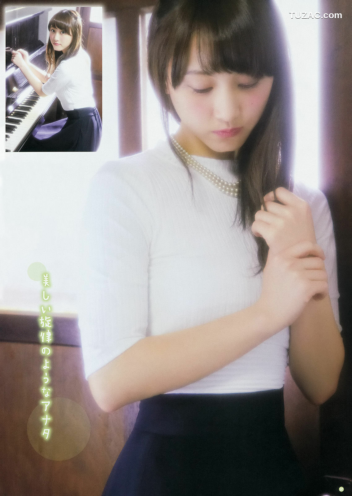 Young Gangan杂志写真_ 松井玲奈 内田真礼 2014年No.08 写真杂志[15P]