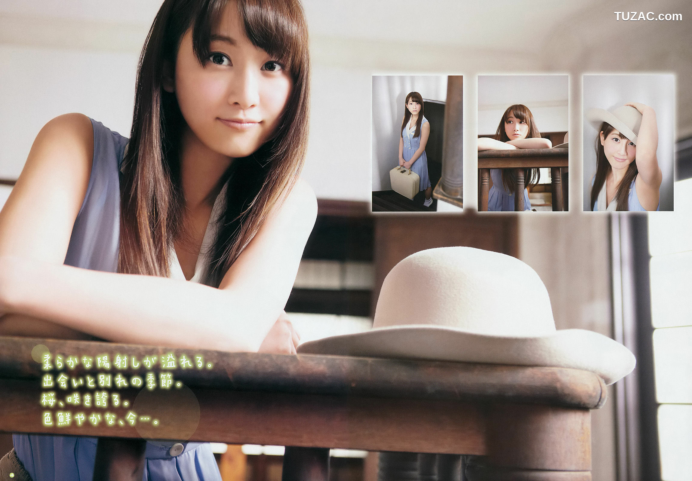 Young Gangan杂志写真_ 松井玲奈 内田真礼 2014年No.08 写真杂志[15P]