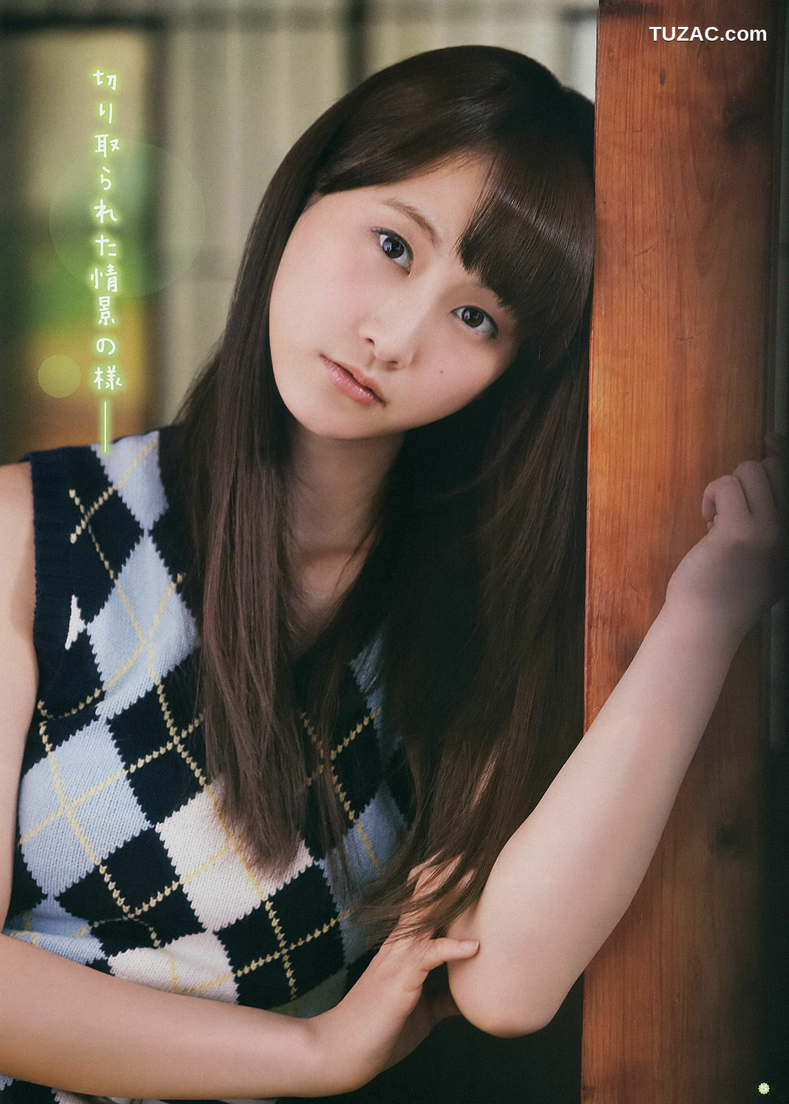 Young Gangan杂志写真_ 松井玲奈 内田真礼 2014年No.08 写真杂志[15P]