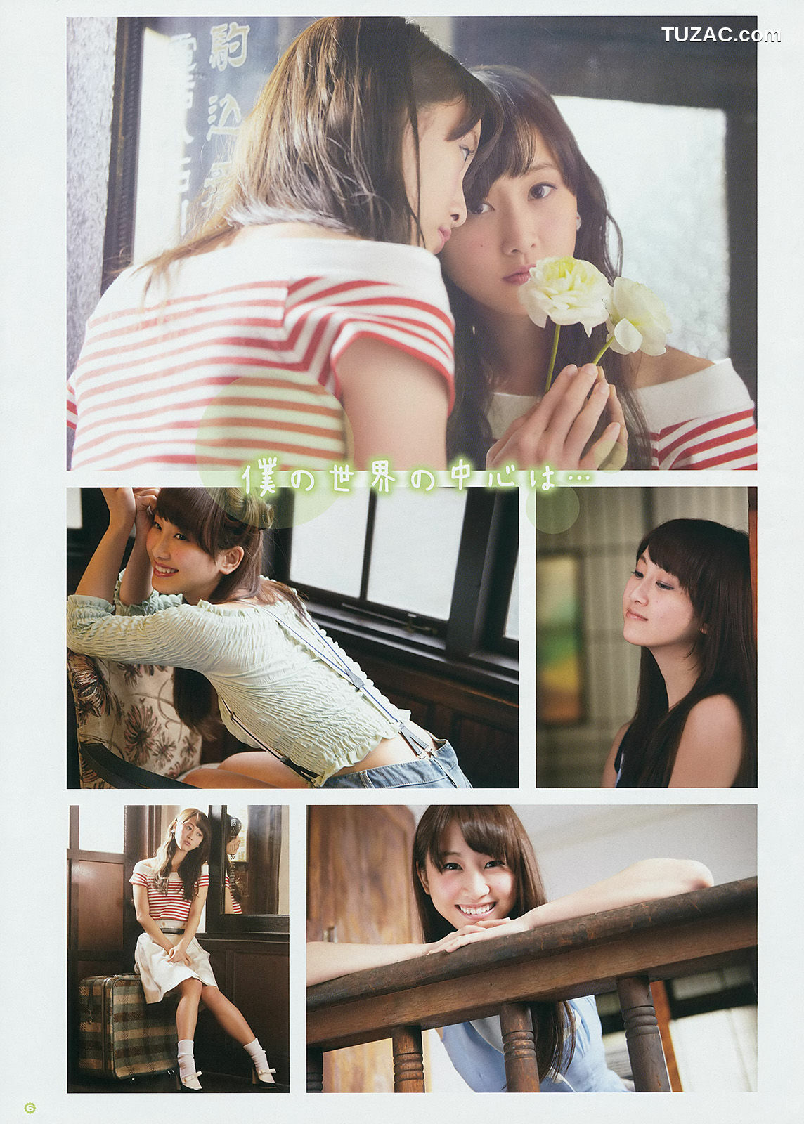 Young Gangan杂志写真_ 松井玲奈 内田真礼 2014年No.08 写真杂志[15P]