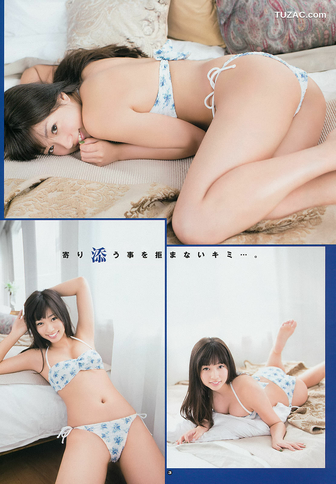 Young Gangan杂志写真_ 松井玲奈 外崎梨香 大貫彩香 2014年No.03 写真杂志[24P]