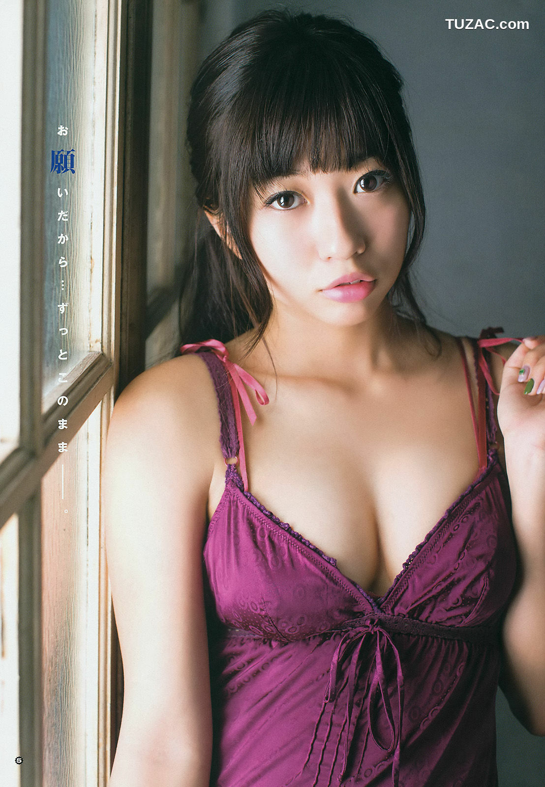 Young Gangan杂志写真_ 松井玲奈 外崎梨香 大貫彩香 2014年No.03 写真杂志[24P]