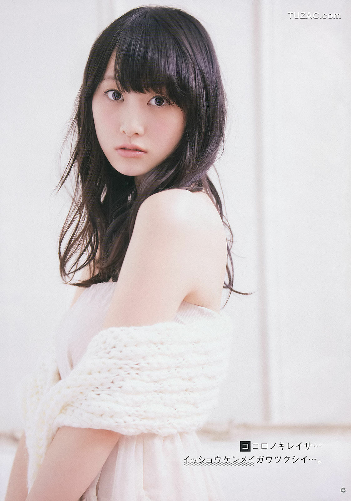 Young Gangan杂志写真_ 松井玲奈 外崎梨香 大貫彩香 2014年No.03 写真杂志[24P]
