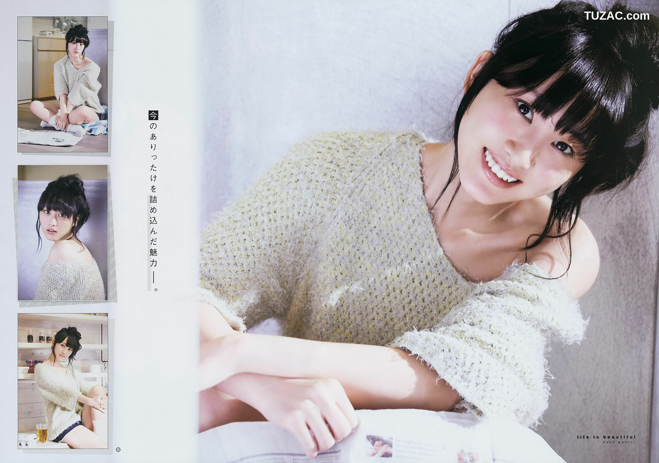 Young Gangan杂志写真_ 松井玲奈 外崎梨香 大貫彩香 2014年No.03 写真杂志[24P]
