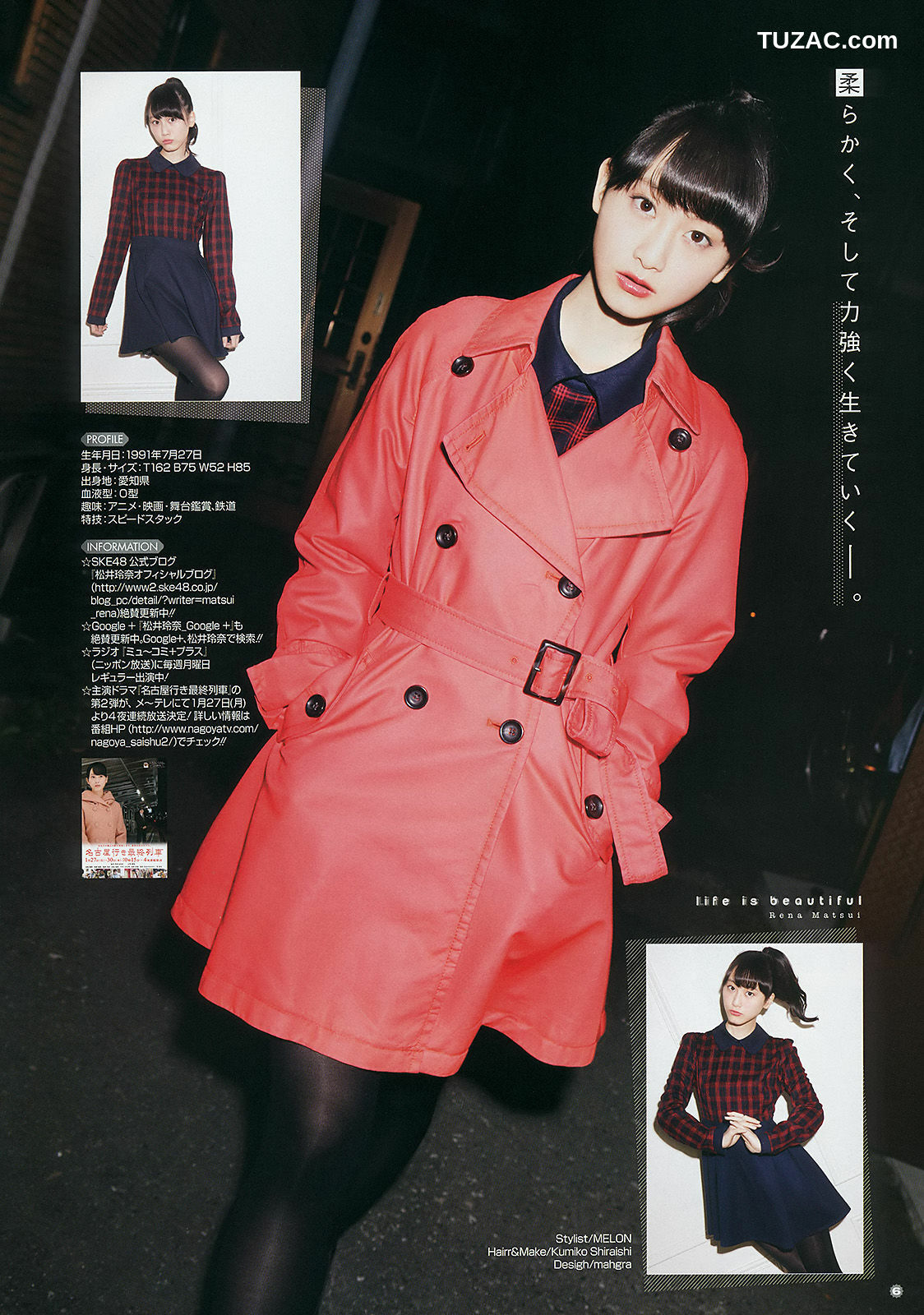 Young Gangan杂志写真_ 松井玲奈 外崎梨香 大貫彩香 2014年No.03 写真杂志[24P]