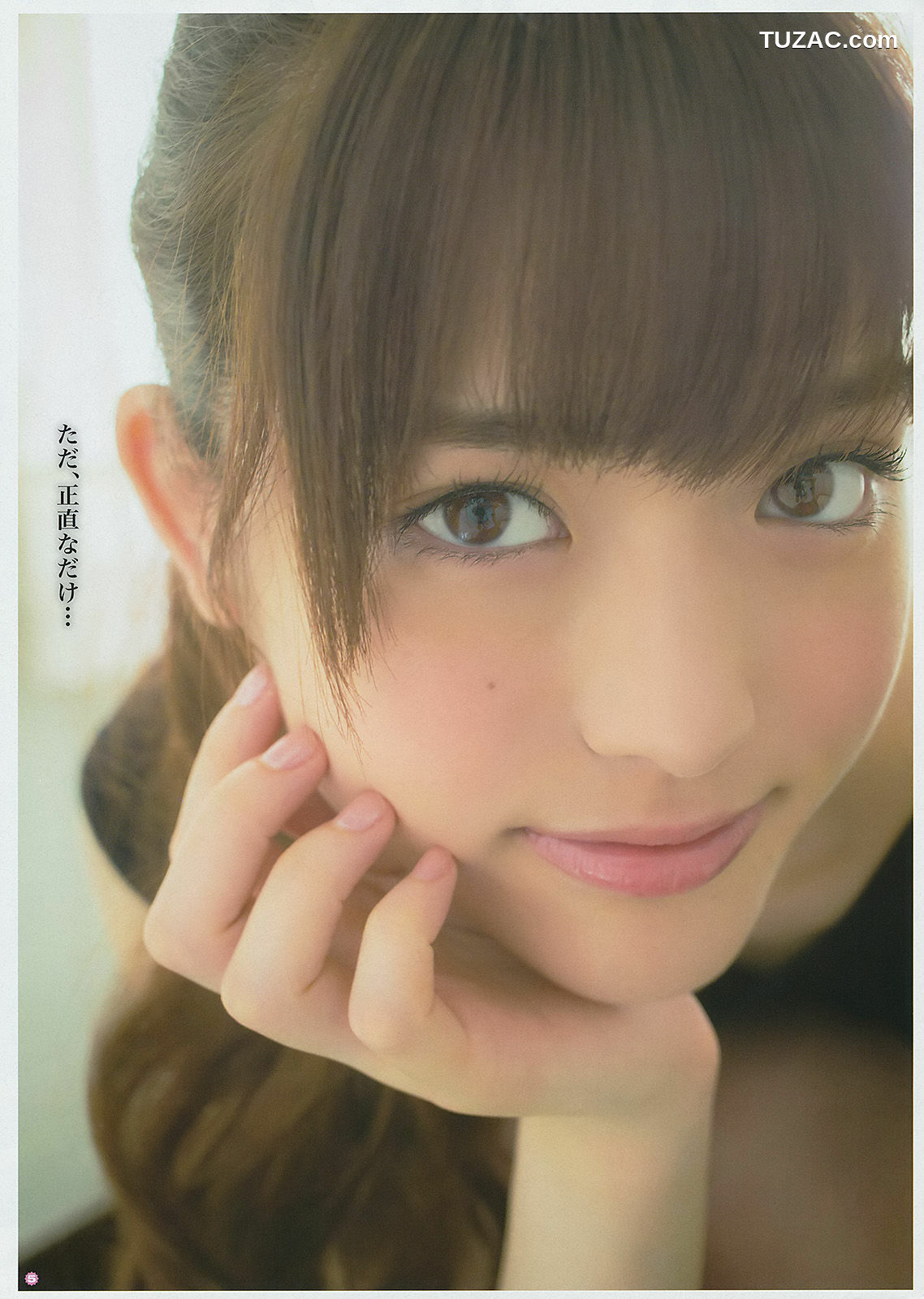 Young Gangan杂志写真_ 松村沙友理 星名美津紀 椎名ぴかりん 天木じゅん 2014年No.19 写真杂志[24P]