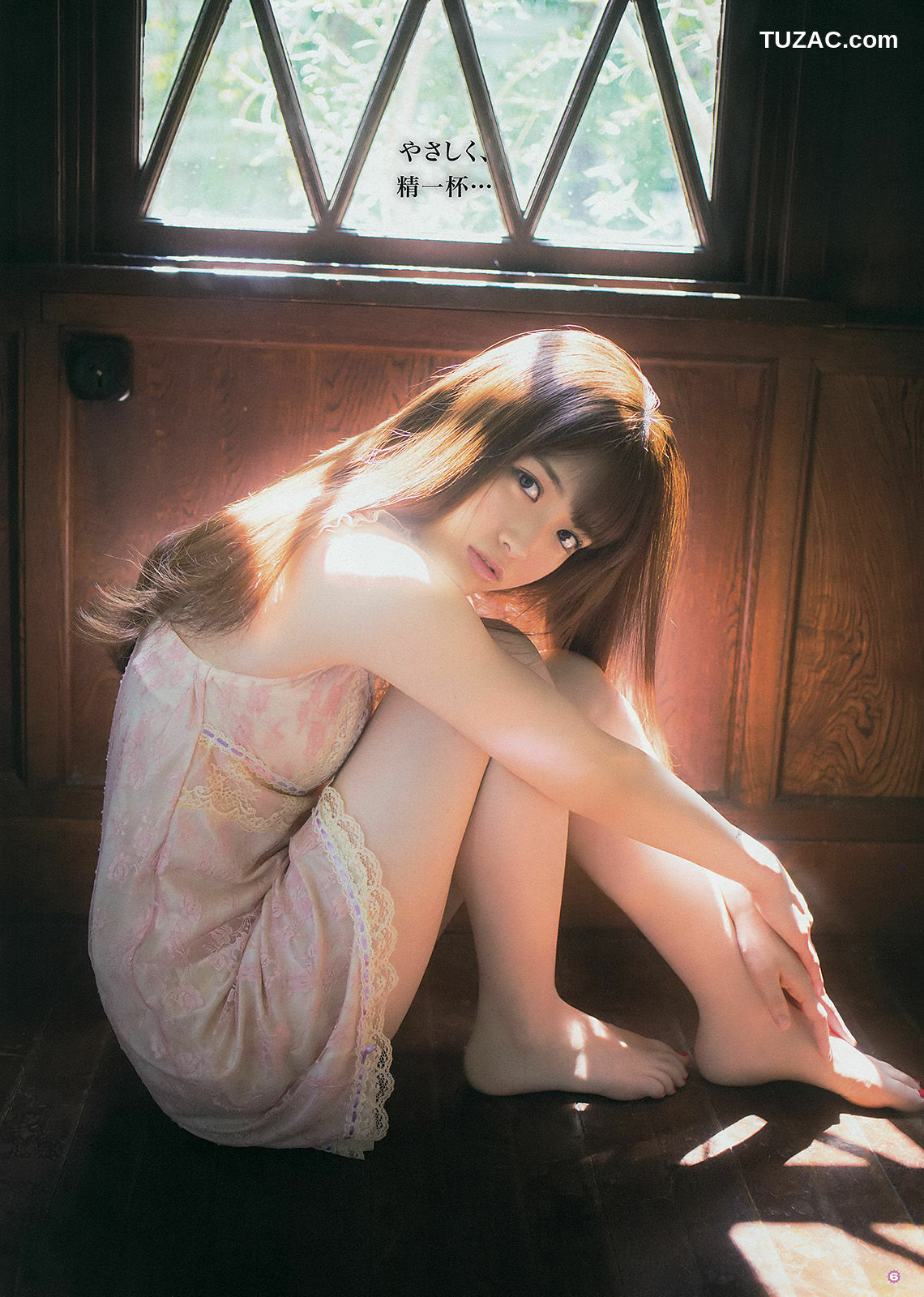 Young Gangan杂志写真_ 松村沙友理 星名美津紀 椎名ぴかりん 天木じゅん 2014年No.19 写真杂志[24P]