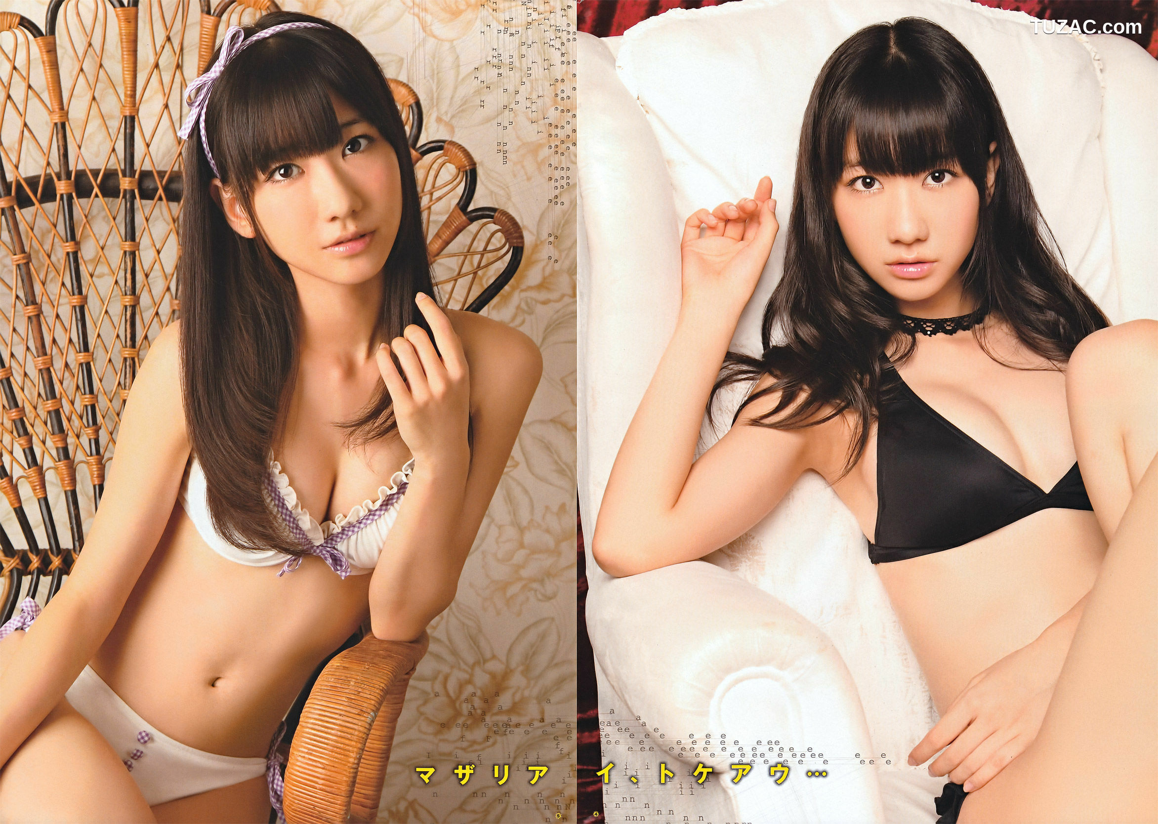 Young Gangan杂志写真_ 柏木由紀 菅野結以 相楽樹 2011年No.19 写真杂志[17P]