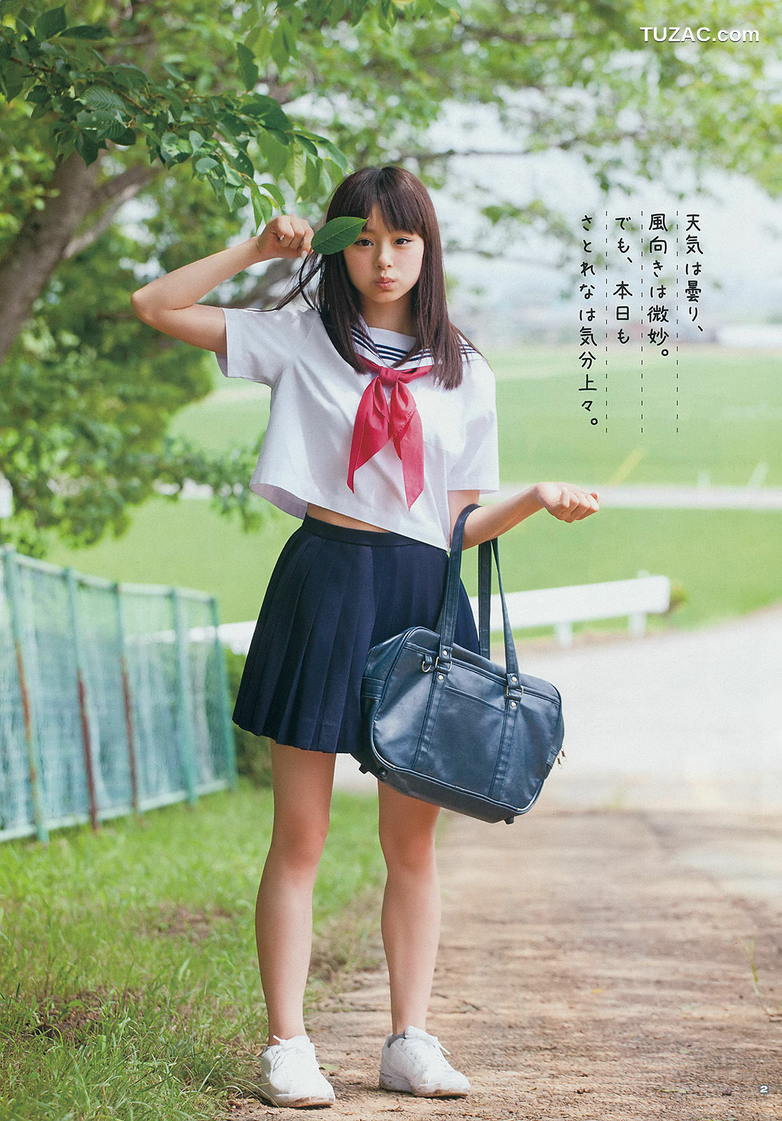 Young Gangan杂志写真_ 柳ゆり菜 斎藤飛鳥 佐藤麗奈 清水あいり 2014年No.14 写真杂志[24P]