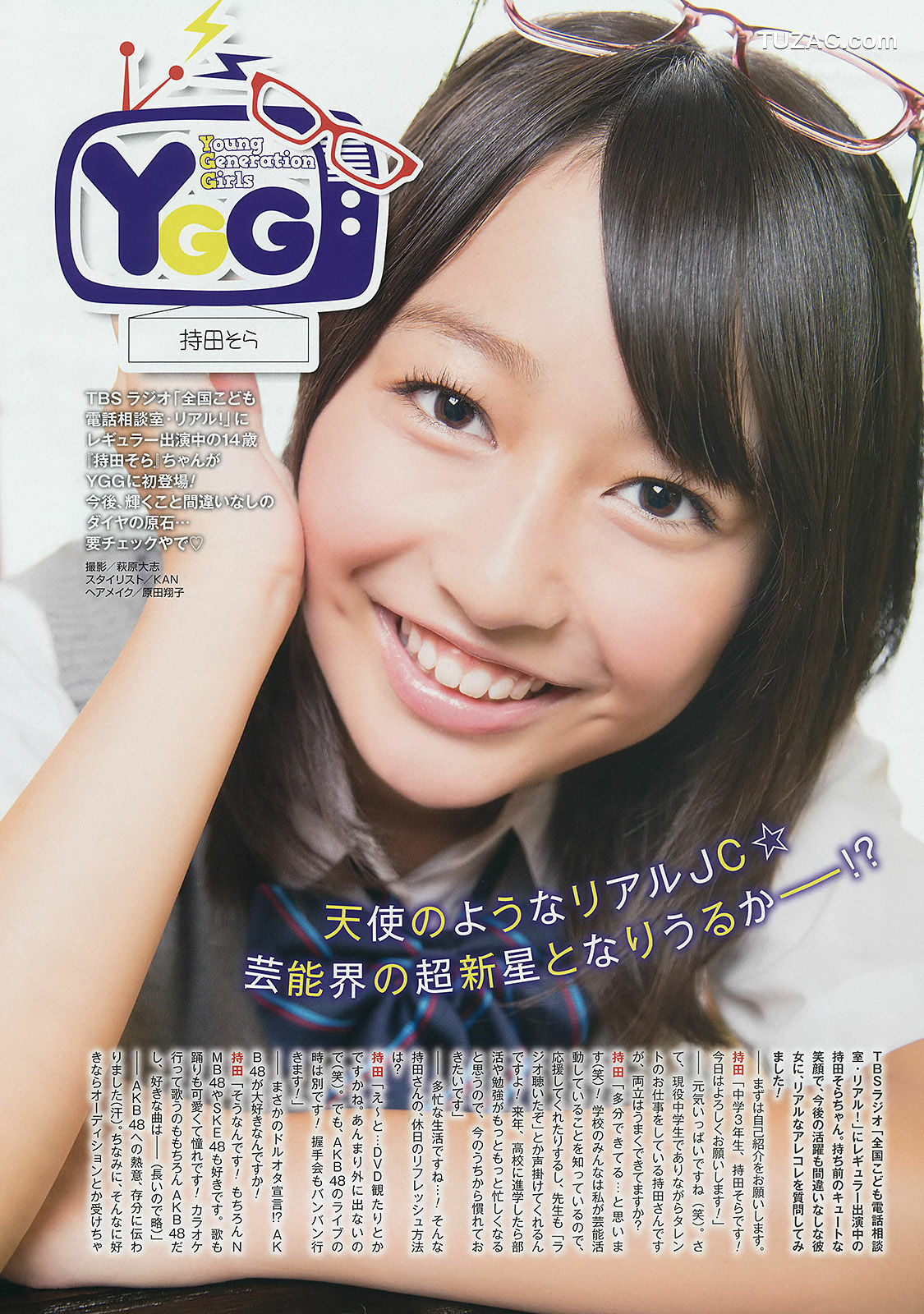 Young Gangan杂志写真_ 柴田阿弥 山中知恵 吉川友 仙石みなみ 橋本愛奈 2014年No.18 写真杂志[28P]