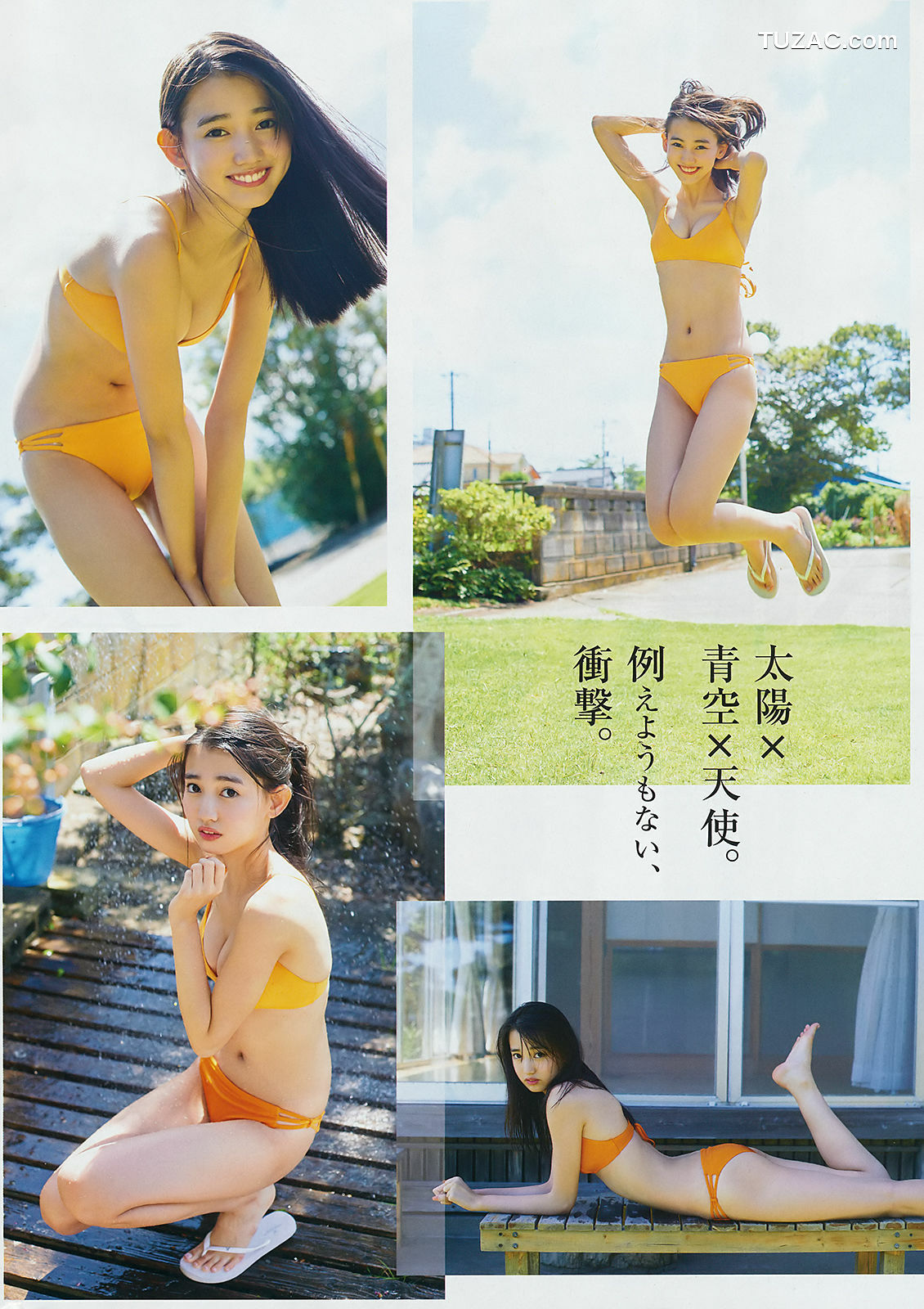 Young Gangan杂志写真_ 桃月なしこ 咲良七海 黒木麗奈 2018年No.19 写真杂志[24P]