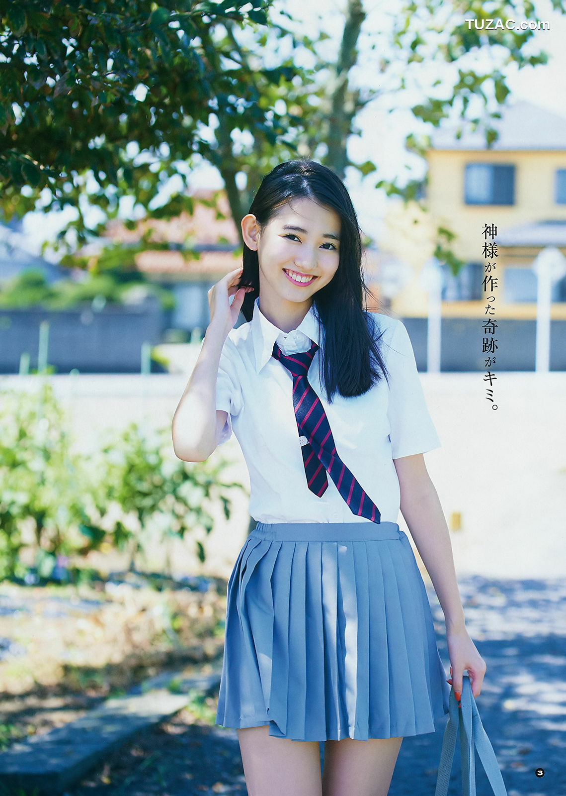 Young Gangan杂志写真_ 桃月なしこ 咲良七海 黒木麗奈 2018年No.19 写真杂志[24P]