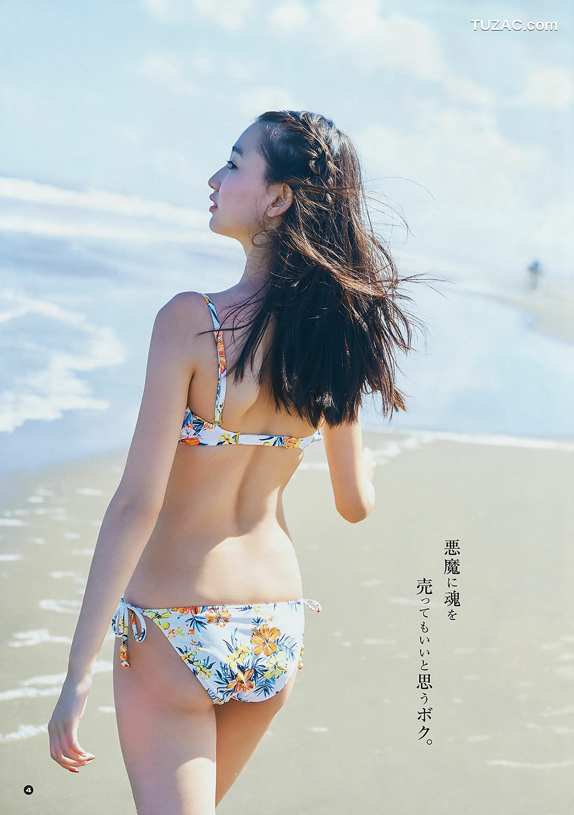 Young Gangan杂志写真_ 桃月なしこ 咲良七海 黒木麗奈 2018年No.19 写真杂志[24P]