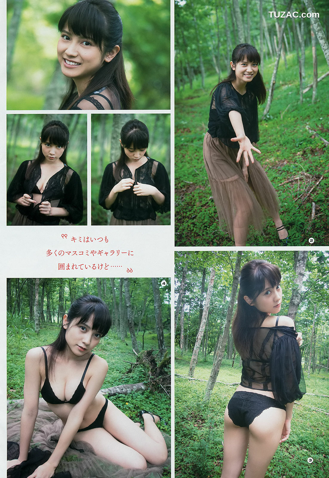 Young Gangan杂志写真_ 桃月なしこ 咲良七海 黒木麗奈 2018年No.19 写真杂志[24P]