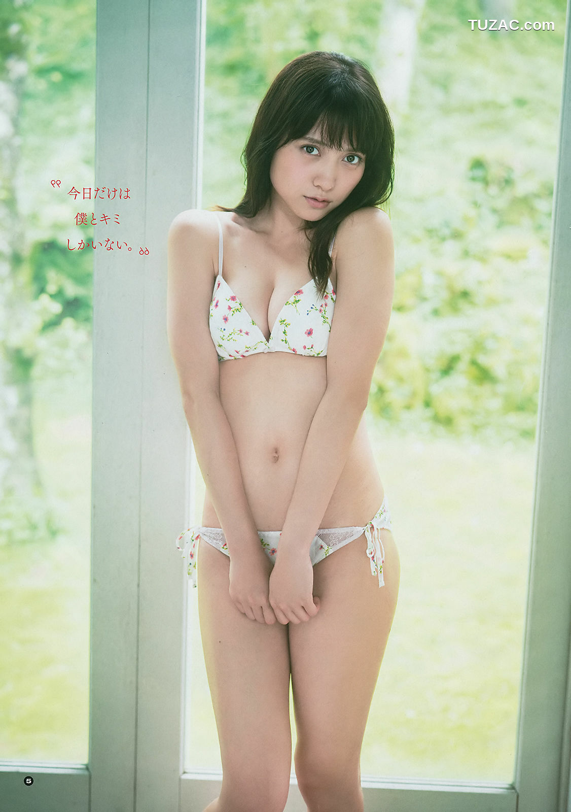 Young Gangan杂志写真_ 桃月なしこ 咲良七海 黒木麗奈 2018年No.19 写真杂志[24P]