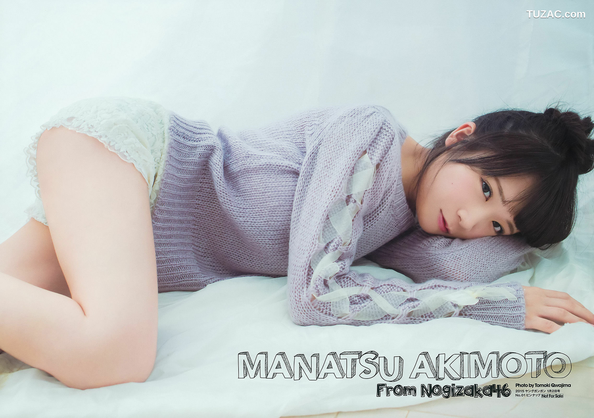 Young Gangan杂志写真_ 桜井玲香 秋元真夏 矢吹奈子 田中美久 新井愛瞳 2015年No.01 写真杂志[21P]