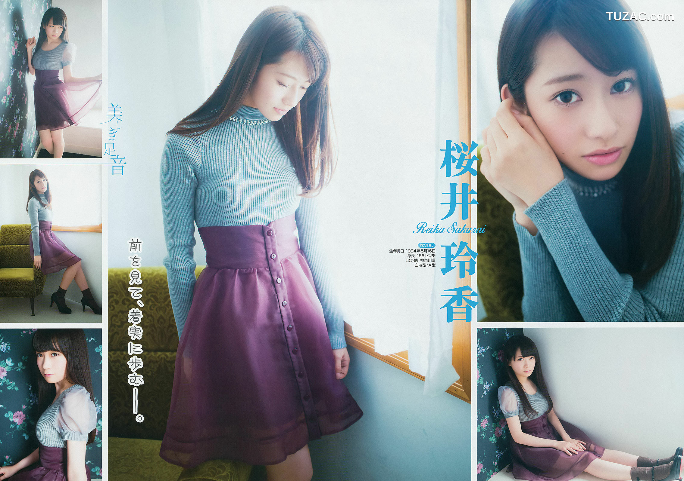 Young Gangan杂志写真_ 桜井玲香 秋元真夏 矢吹奈子 田中美久 新井愛瞳 2015年No.01 写真杂志[21P]