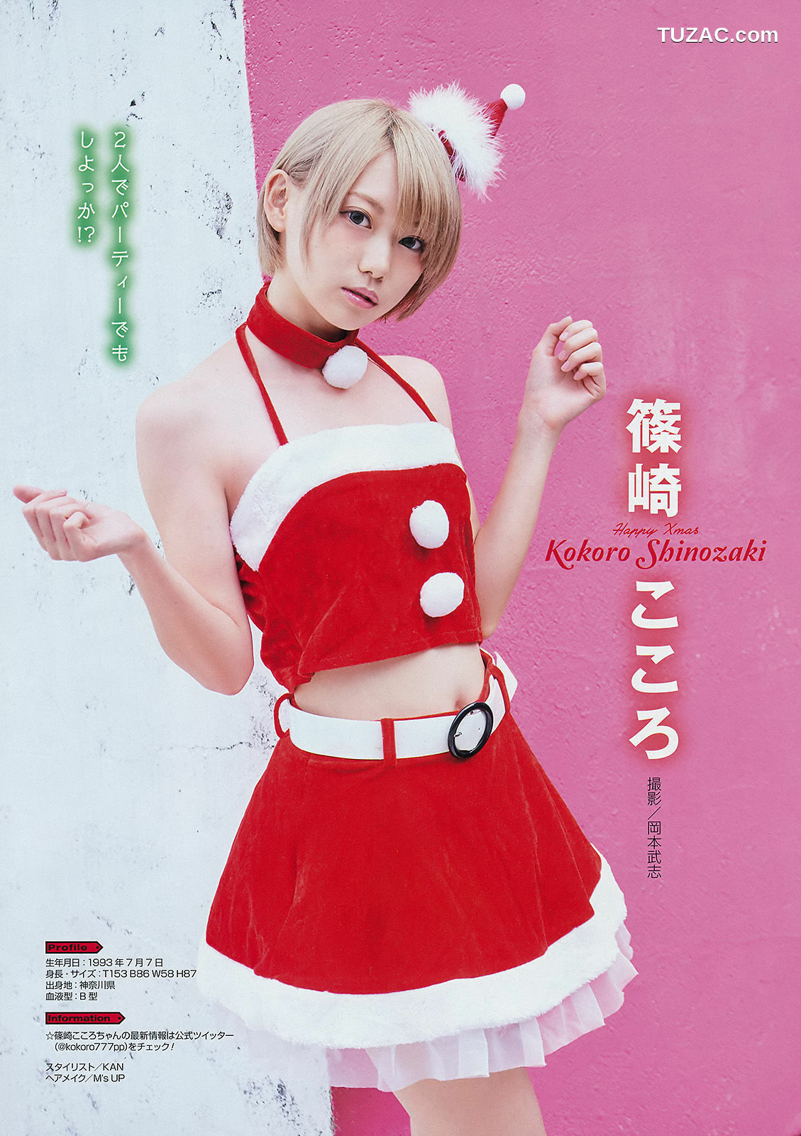 Young Gangan杂志写真_ 桜田ひより 小畑優奈 篠崎こころ 2017年No.24 写真杂志[35P]
