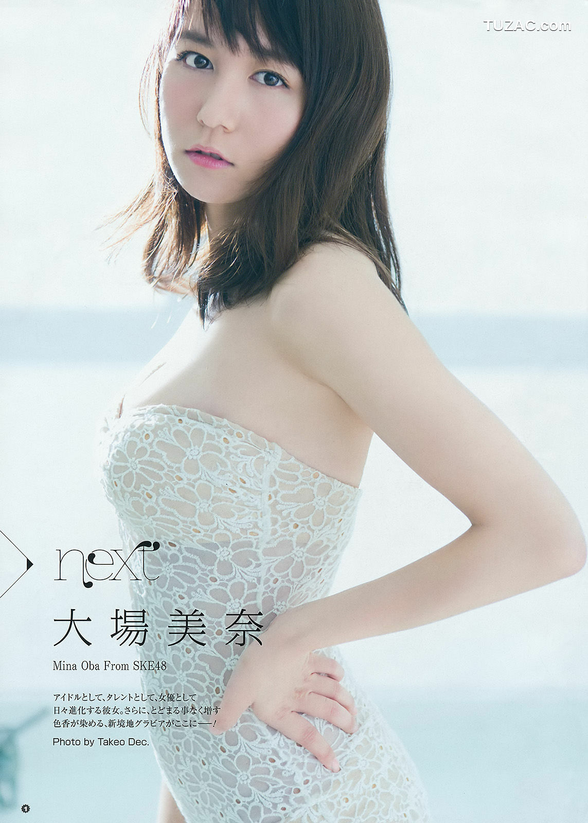 Young Gangan杂志写真_ 植村あかり 大場美奈 2016年No.18 写真杂志[14P]