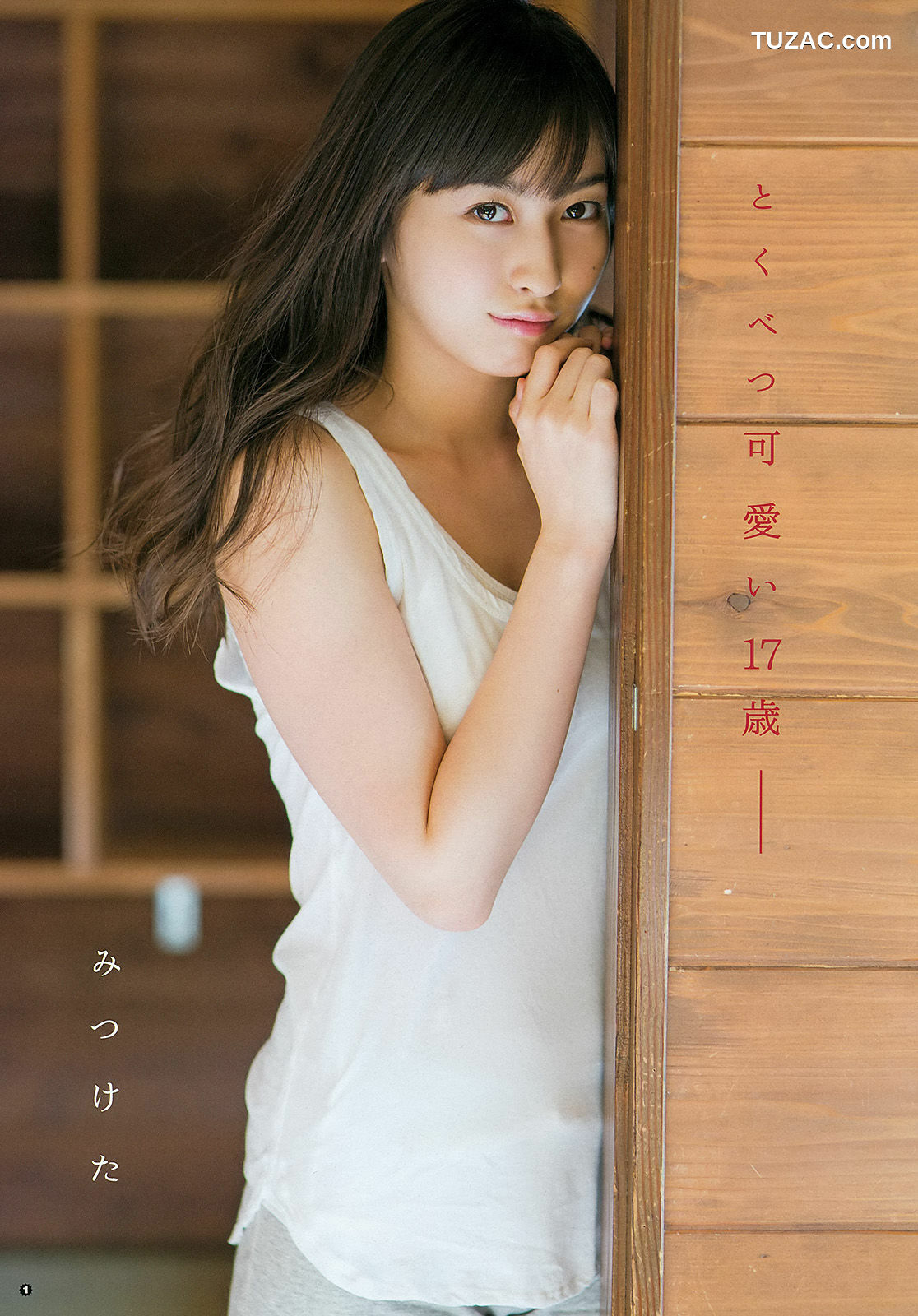 Young Gangan杂志写真_ 植村あかり 茜音 2016年No.04 写真杂志[19P]