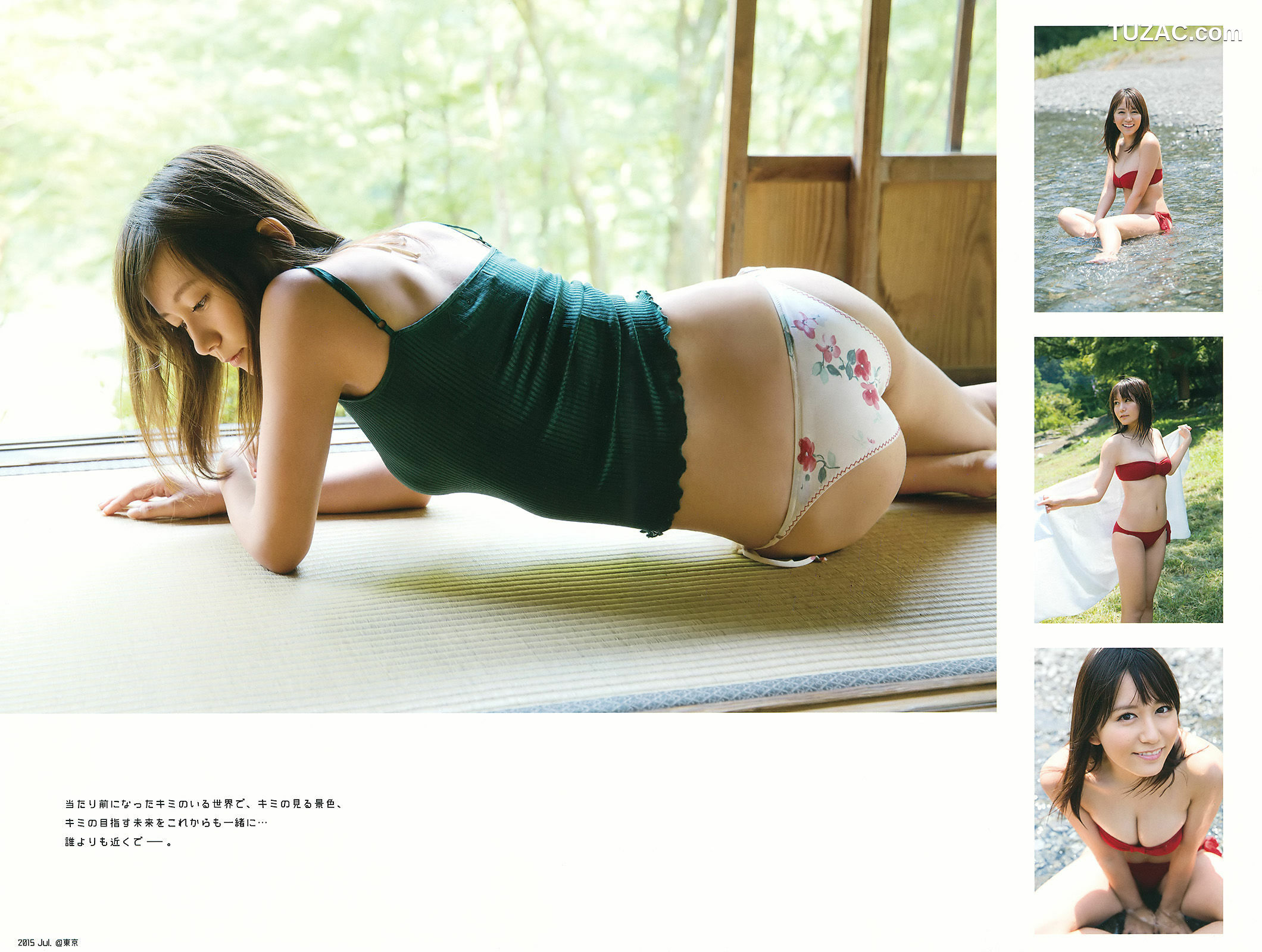 Young Gangan杂志写真_ 浅川梨奈 大場美奈 2016年No.07 写真杂志[31P]