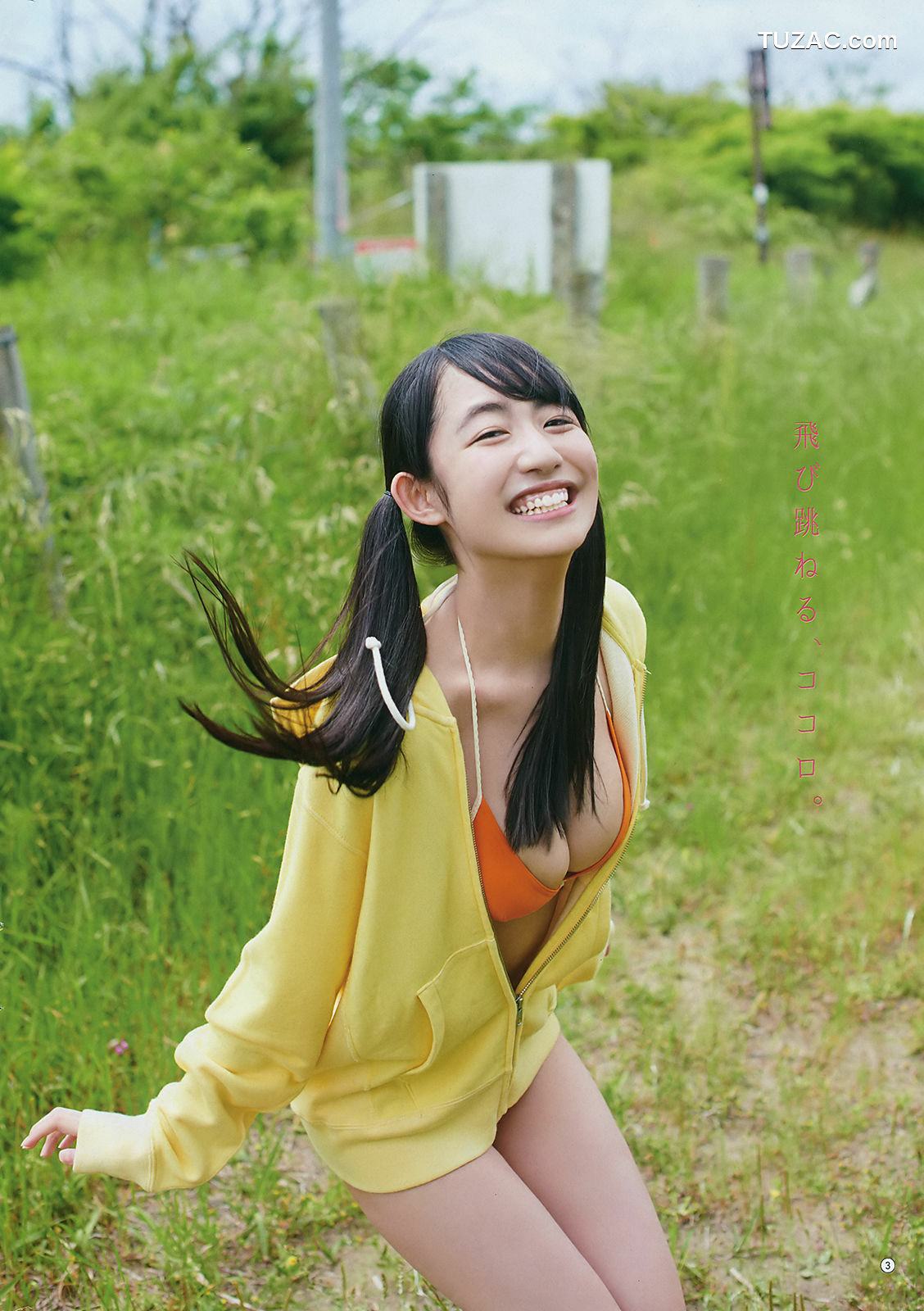 Young Gangan杂志写真_ 浅川梨奈 安倍乙 長尾しおり 2018年No.14 写真杂志[24P]