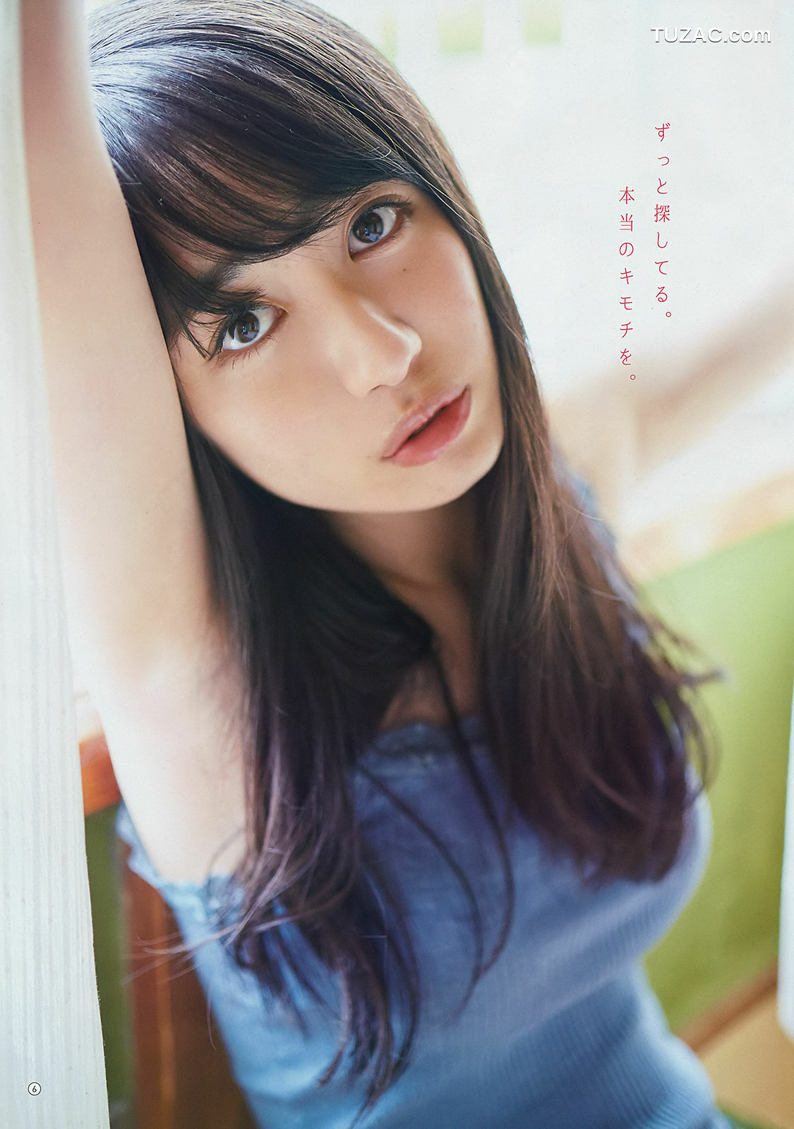 Young Gangan杂志写真_ 浅川梨奈 安倍乙 長尾しおり 2018年No.14 写真杂志[24P]