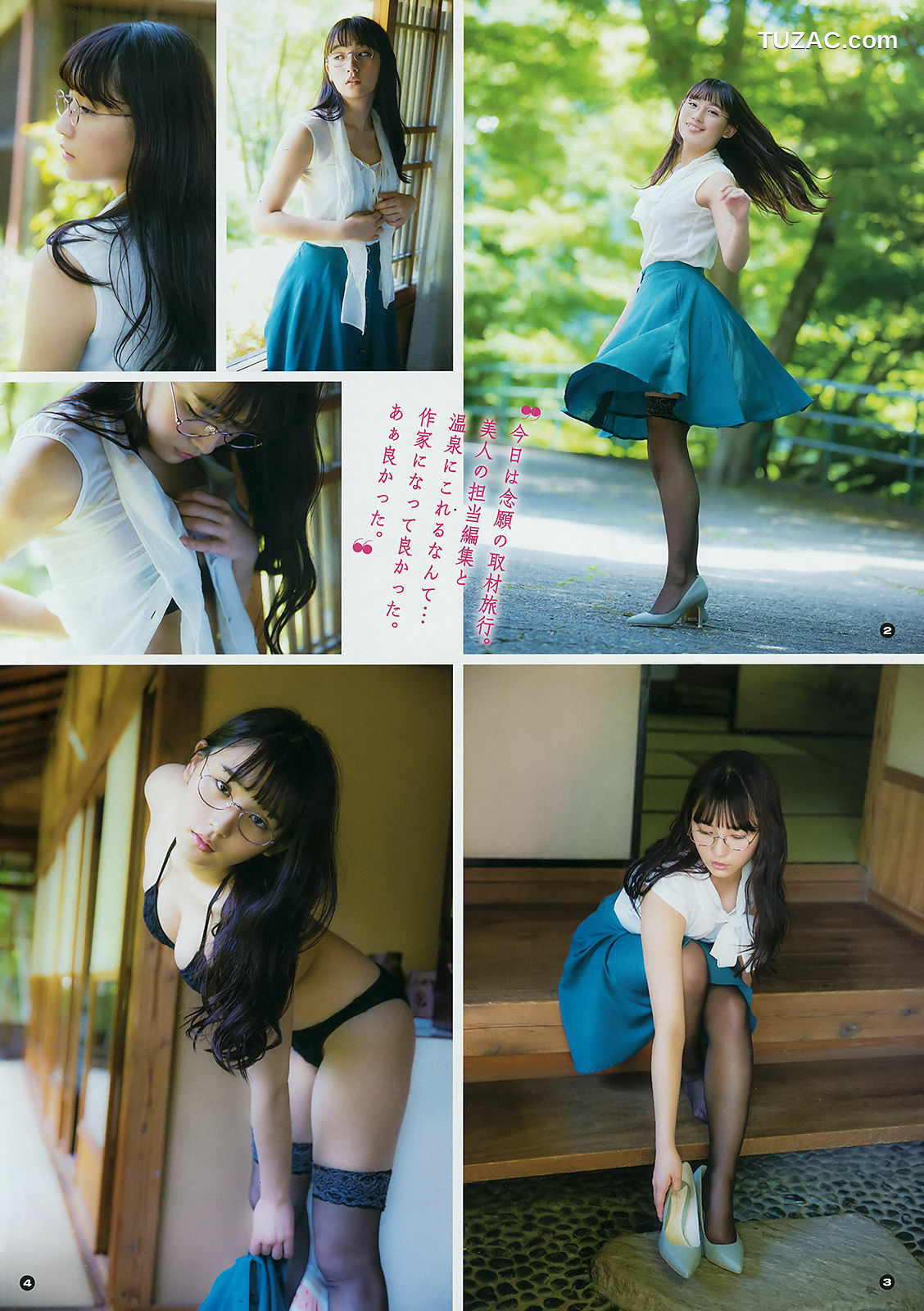 Young Gangan杂志写真_ 浅川梨奈 安倍乙 長尾しおり 2018年No.14 写真杂志[24P]