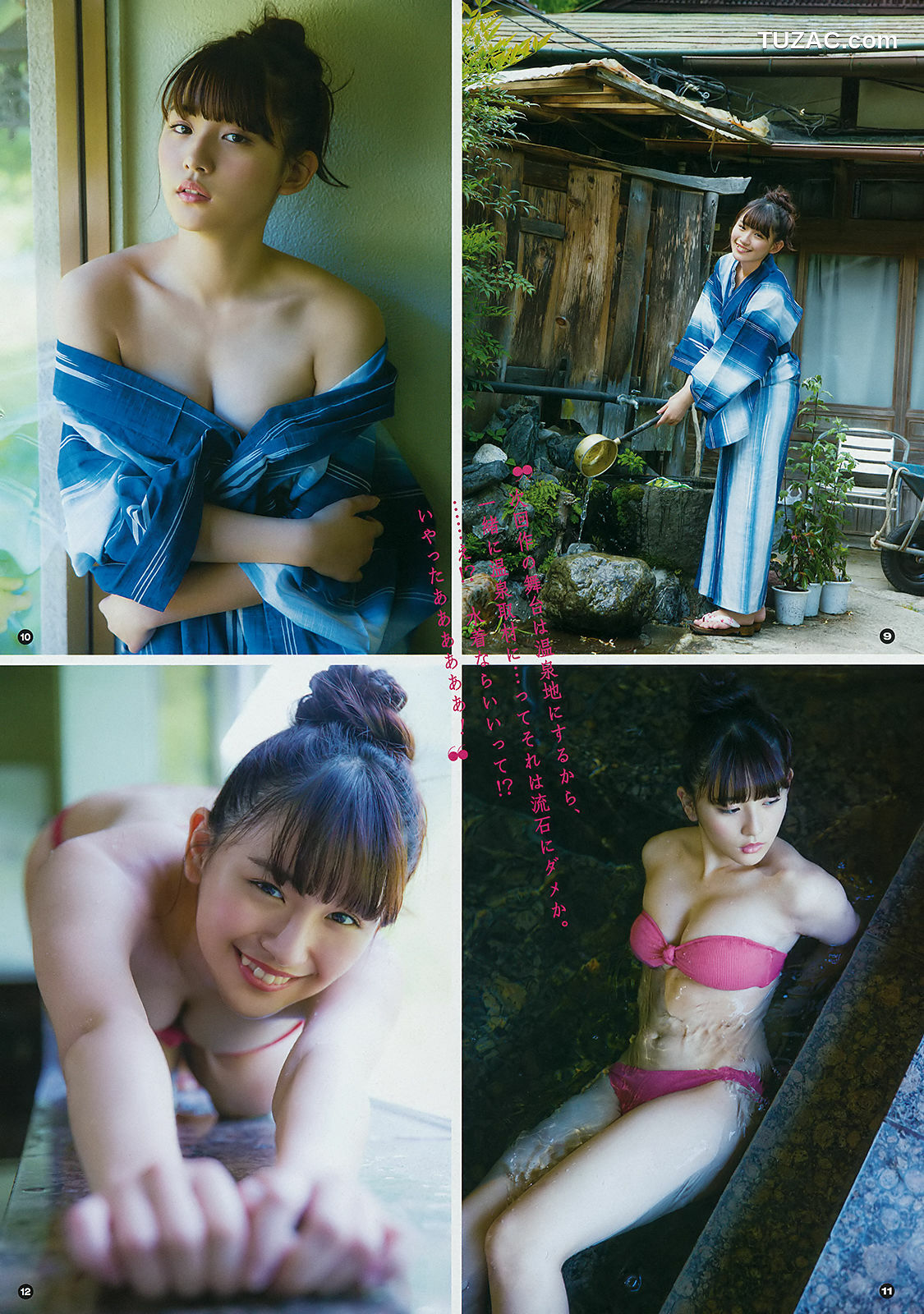 Young Gangan杂志写真_ 浅川梨奈 安倍乙 長尾しおり 2018年No.14 写真杂志[24P]