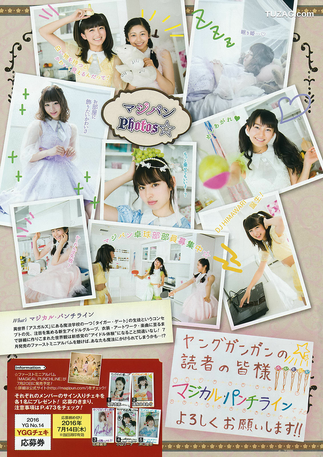 Young Gangan杂志写真_ 浅川梨奈 早乙女ゆう 朝倉ゆり 2016年No.14 写真杂志[36P]