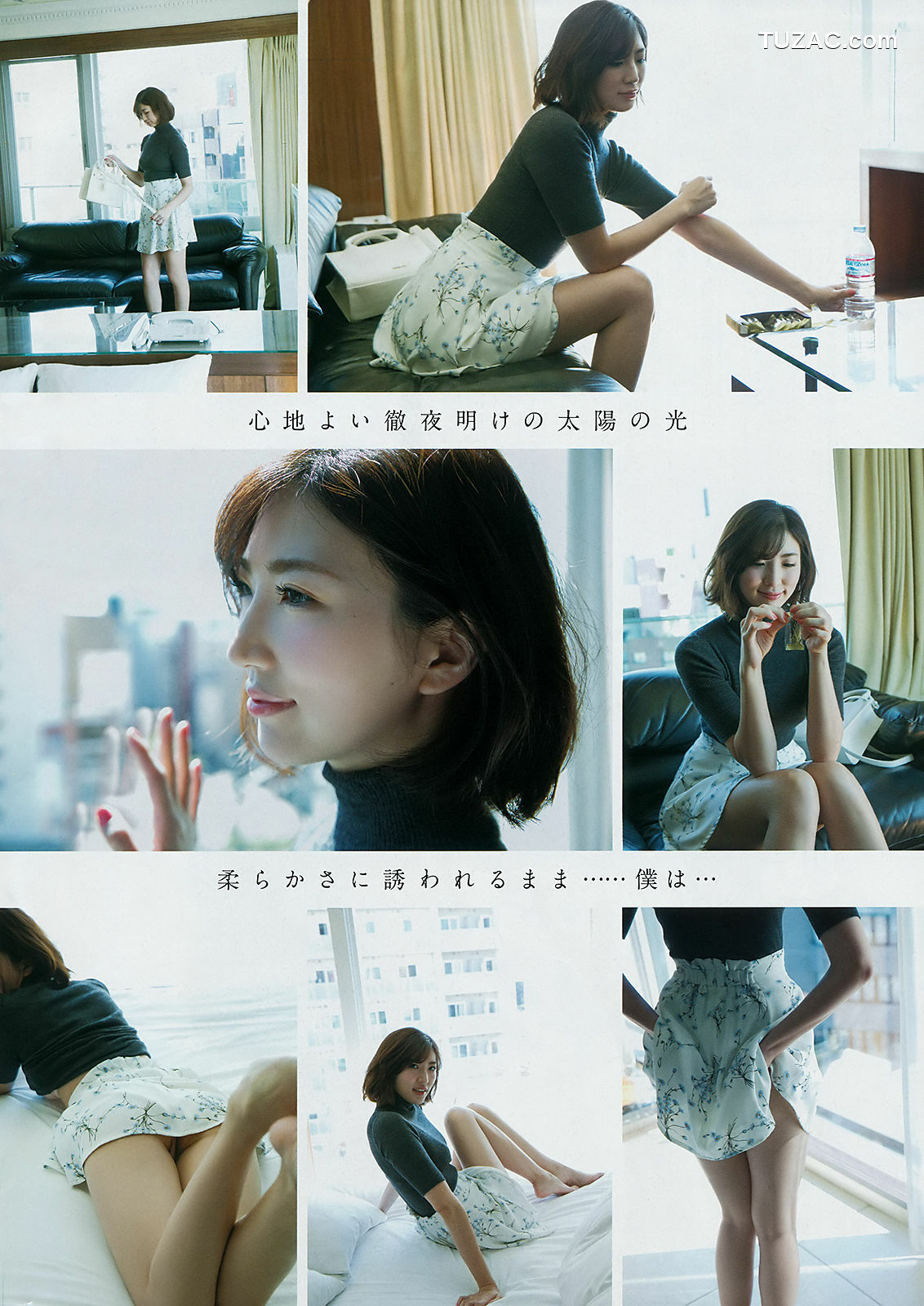 Young Gangan杂志写真_ 浅川梨奈 松嶋えいみ 2018年No.23 写真杂志[18P]