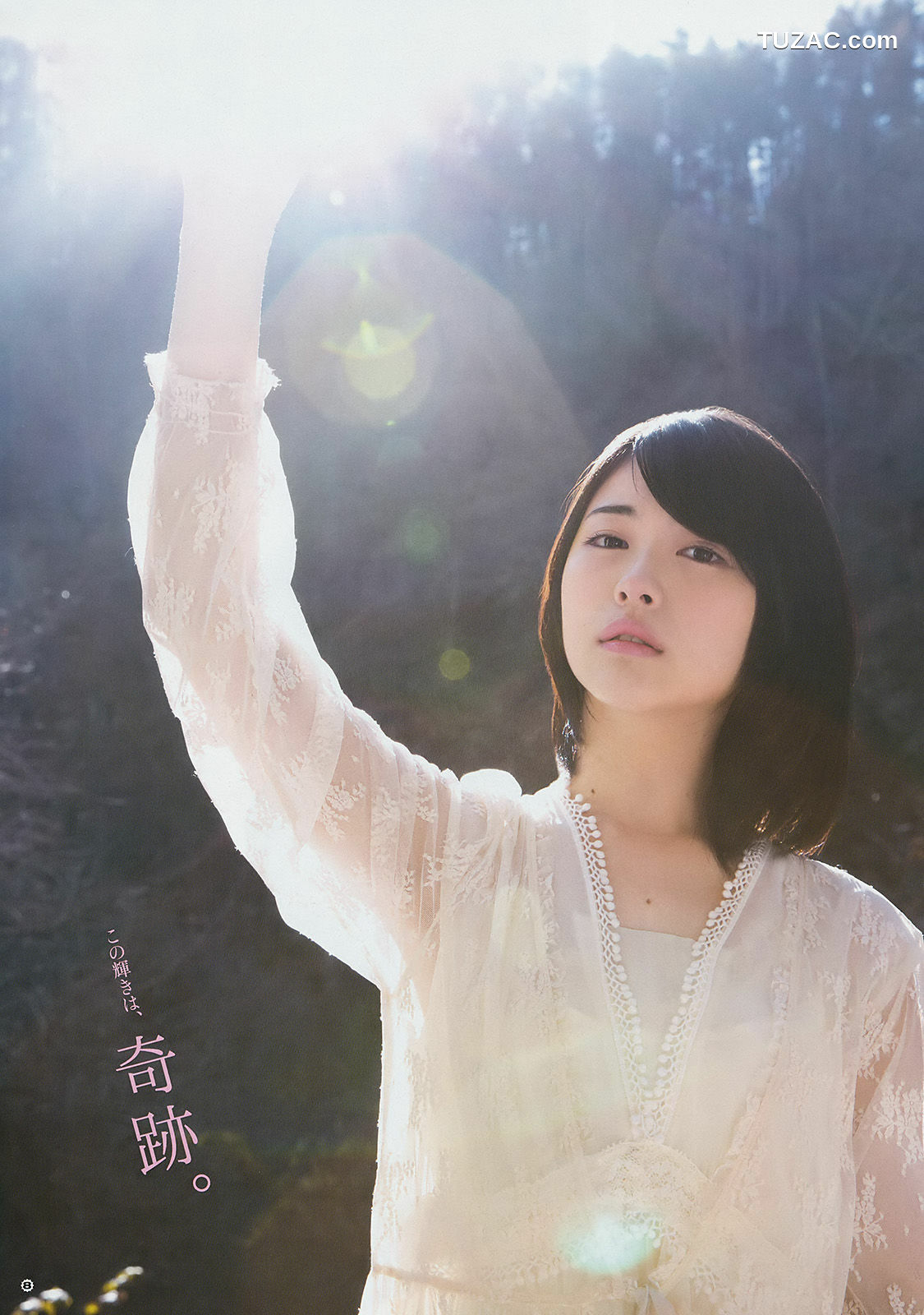 Young Gangan杂志写真_ 浜辺美波 永尾まりや 2017年No.04 写真杂志[25P]