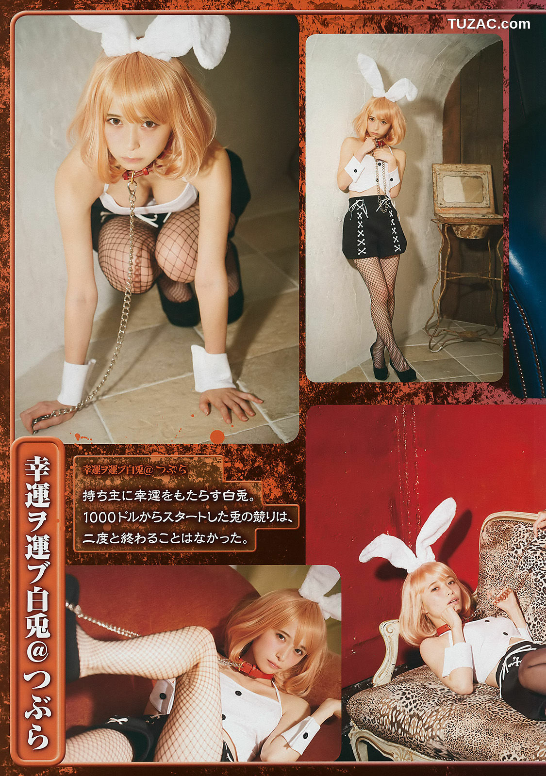 Young Gangan杂志写真_ 渡邉幸愛 竹内渉 篠崎こころ つぶら 2017年No.21 写真杂志[22P]
