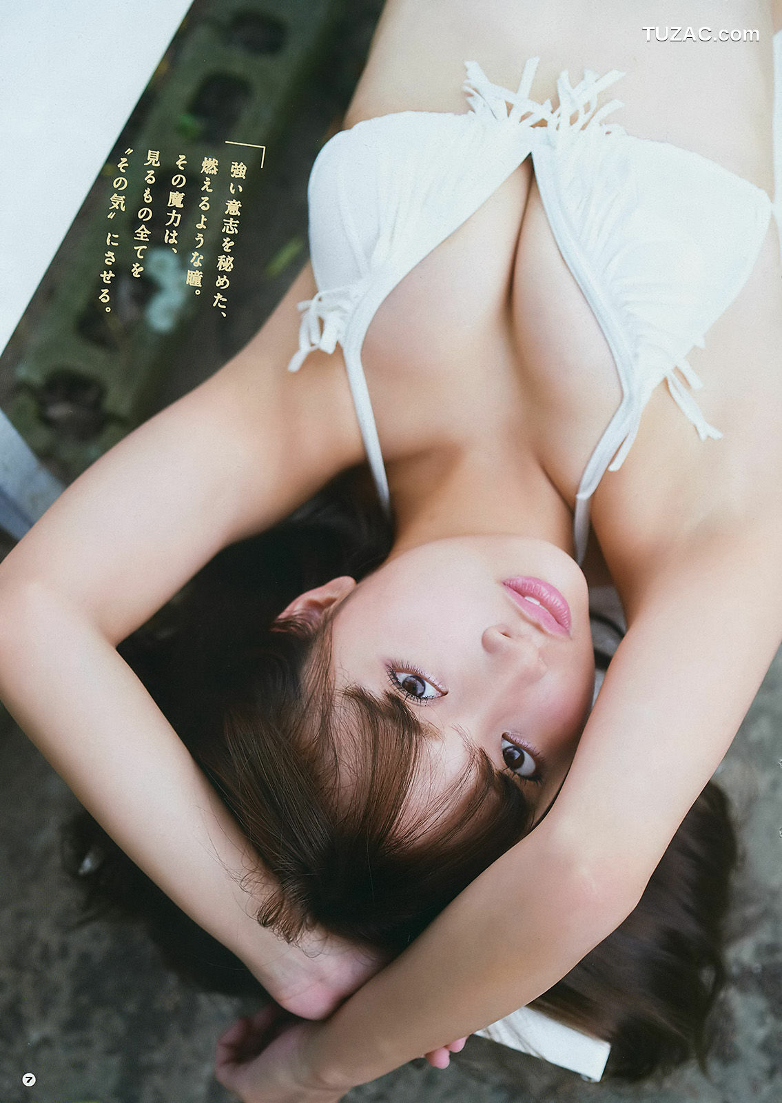 Young Gangan杂志写真_ 渡邉幸愛 竹内渉 篠崎こころ つぶら 2017年No.21 写真杂志[22P]