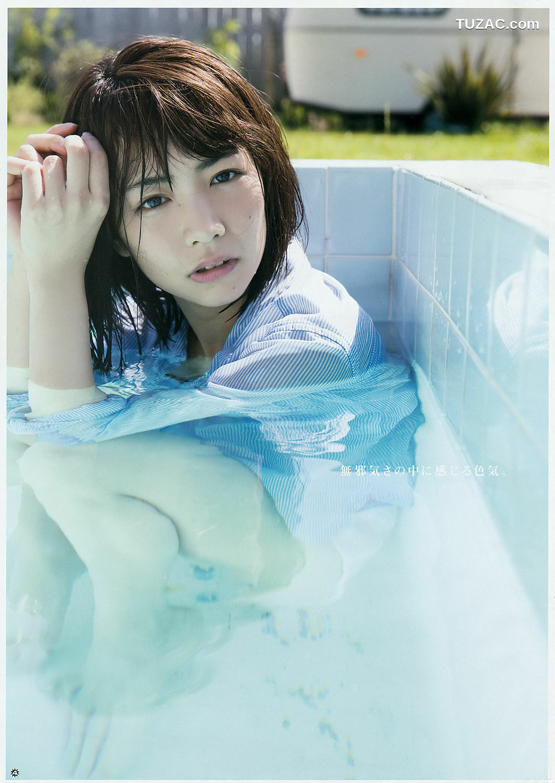 Young Gangan杂志写真_ 生駒里奈 北野日奈子 2016年No.16 写真杂志[15P]